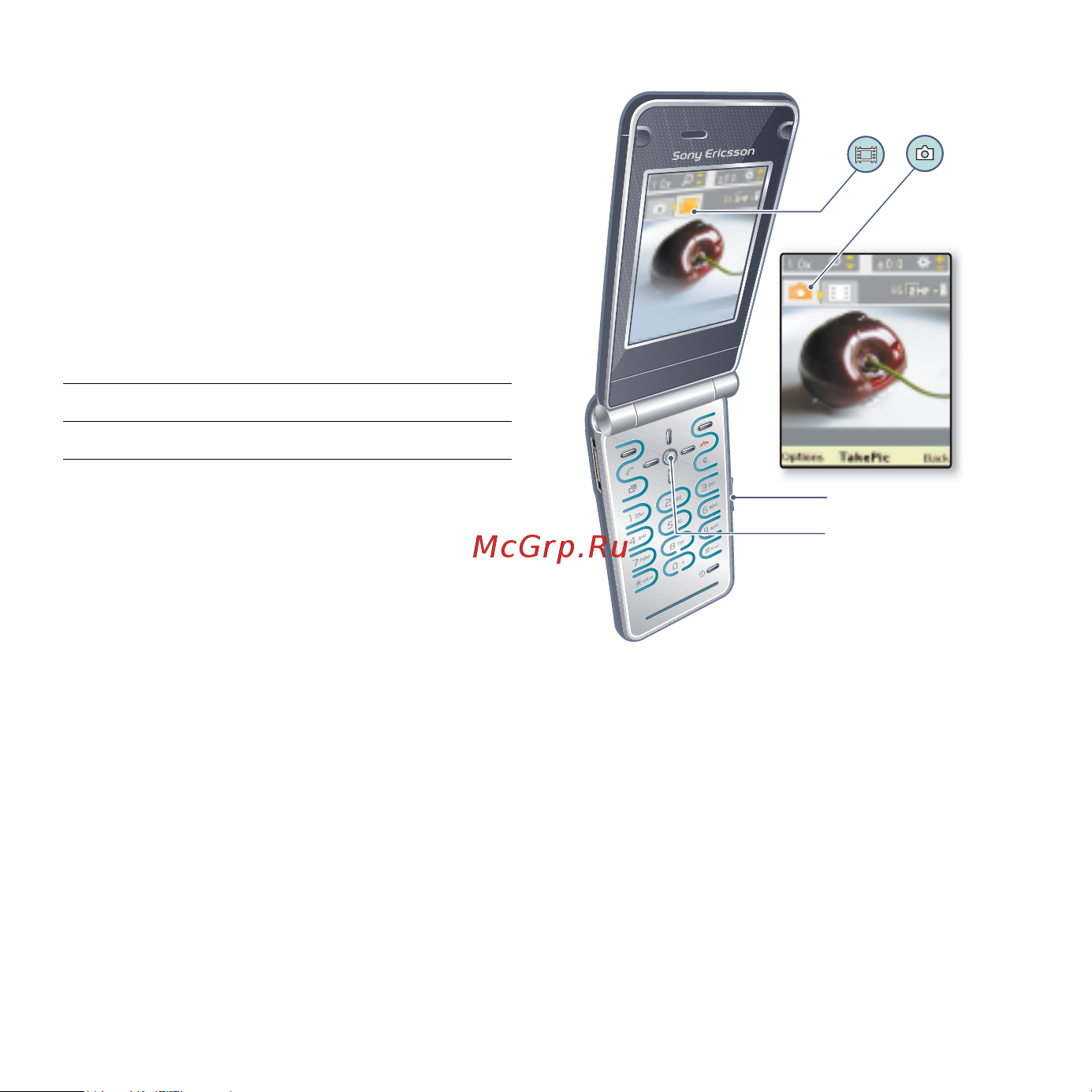 SonyEricsson Z770i [46/105] Фото и видеокамера