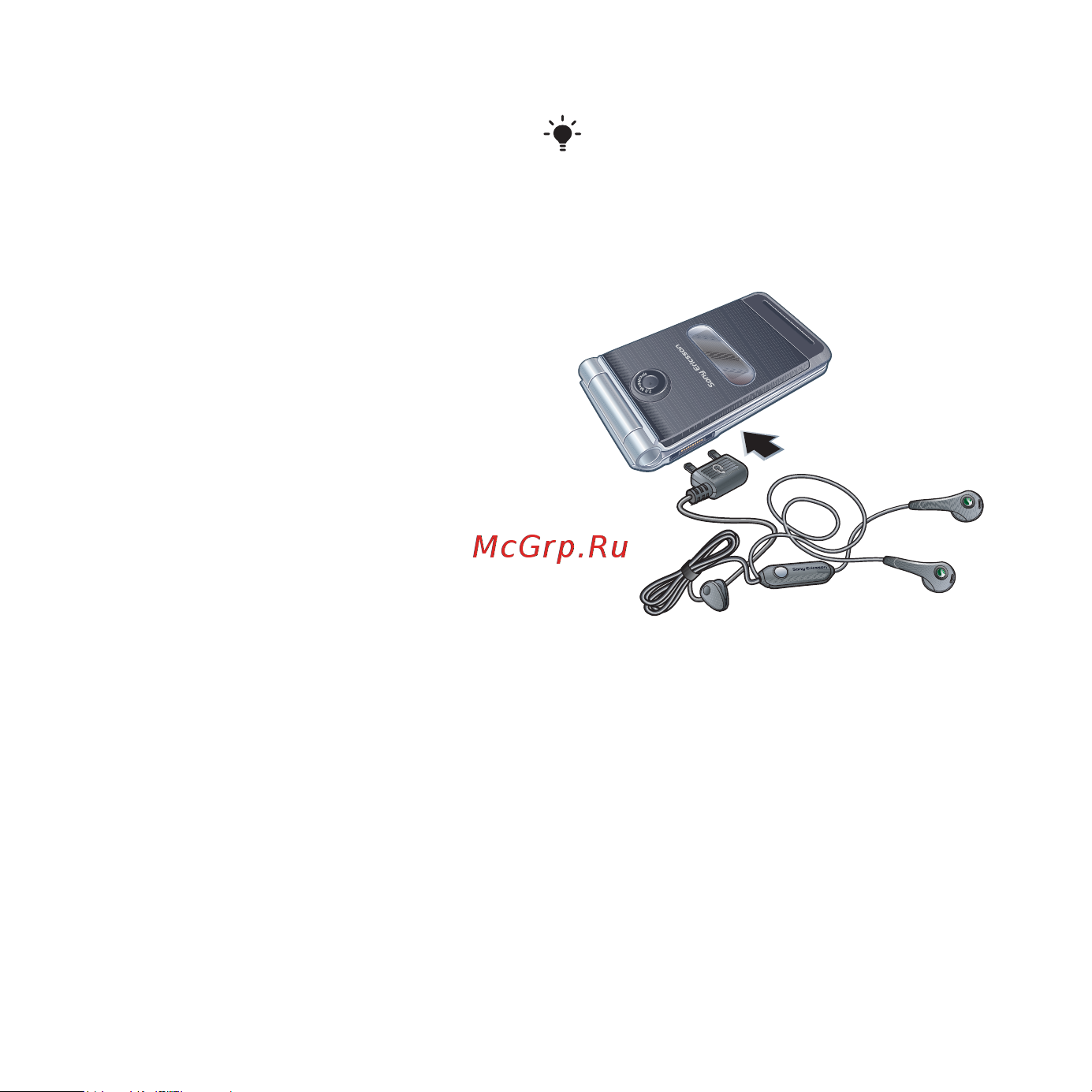 SonyEricsson Z770i [52/105] Темы
