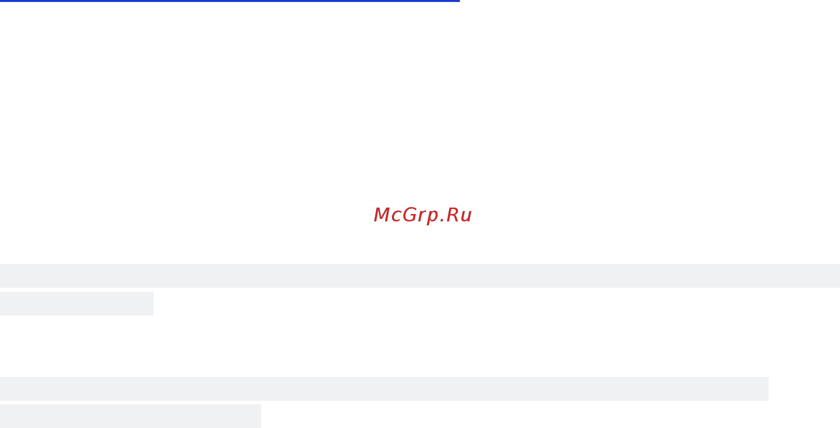 Finish All in 1/28шт Инструкция по эксплуатации онлайн