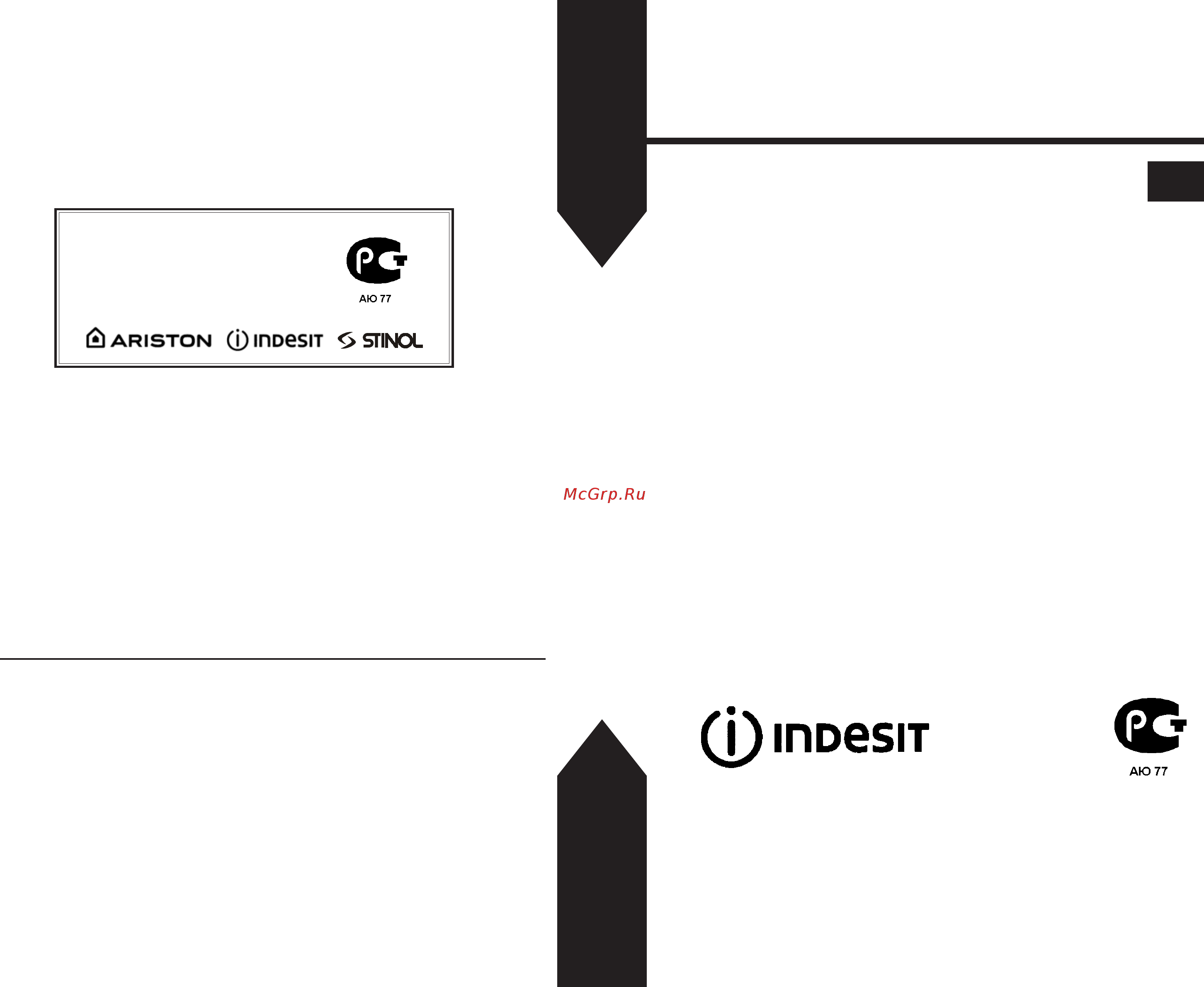 Indesit PI 640 AS IX [10/10] Ф irdesit