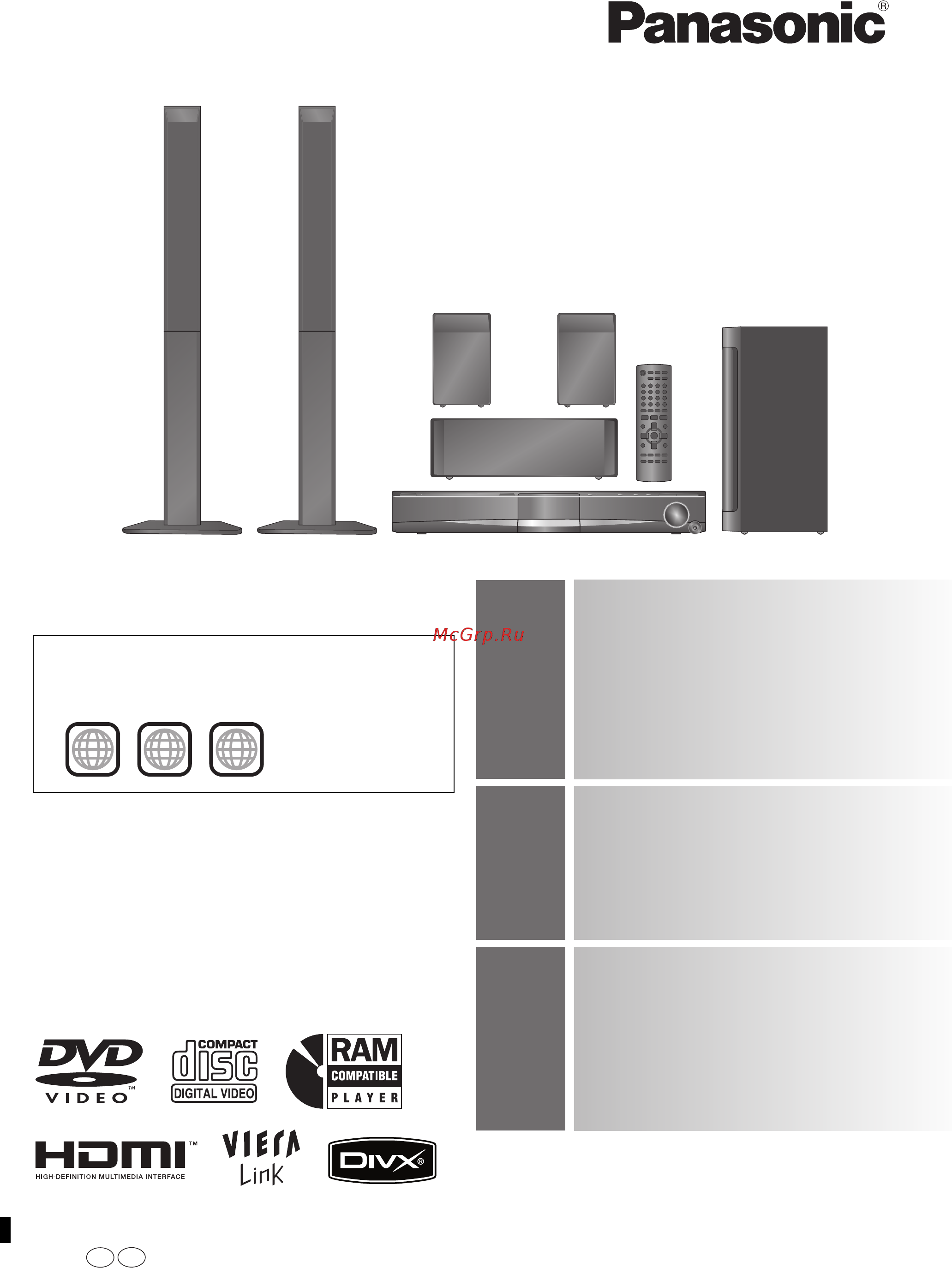Panasonic SC-PT860 EE-K Инструкция по эксплуатации онлайн
