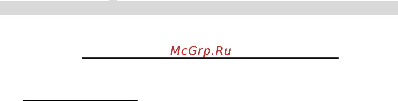 Prology MDH-345U G Инструкция по эксплуатации онлайн [5/48] 246807