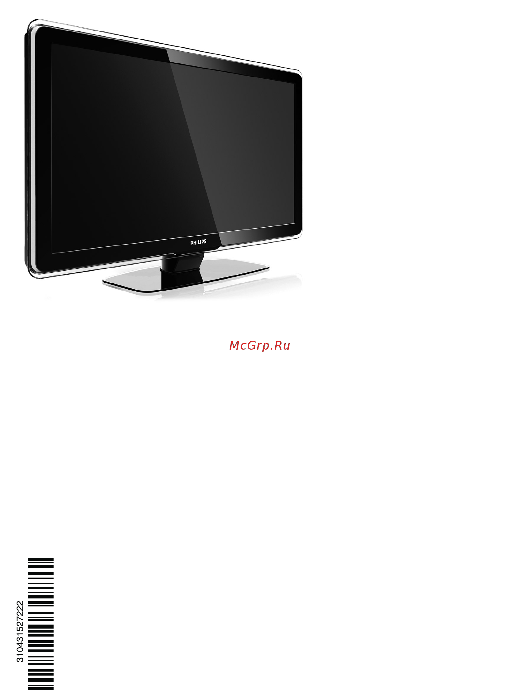 Philips 32 PFL 7623D/10 Инструкция по эксплуатации онлайн