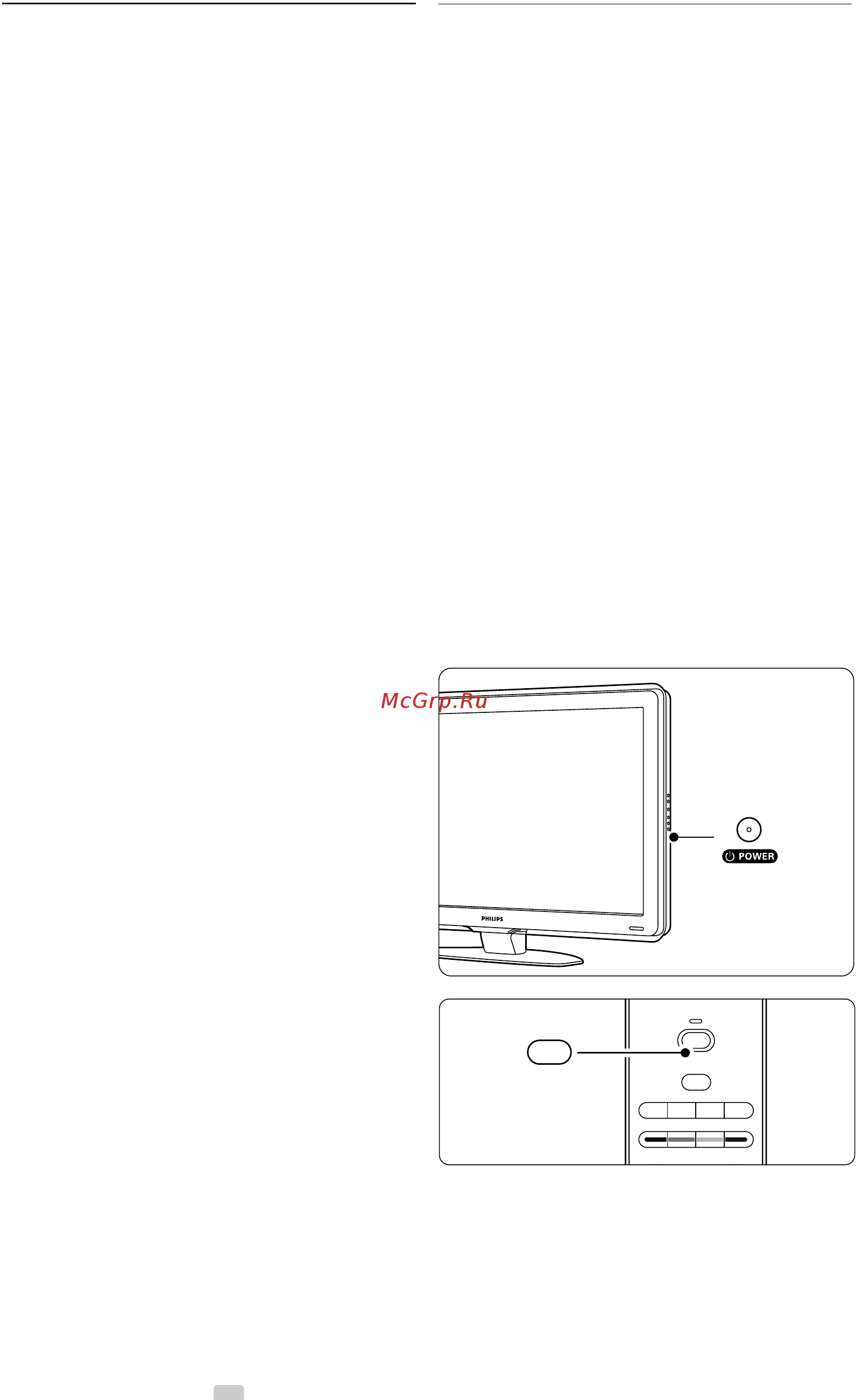 Philips 32 PFL 7623D/10 [10/52] Управление тв