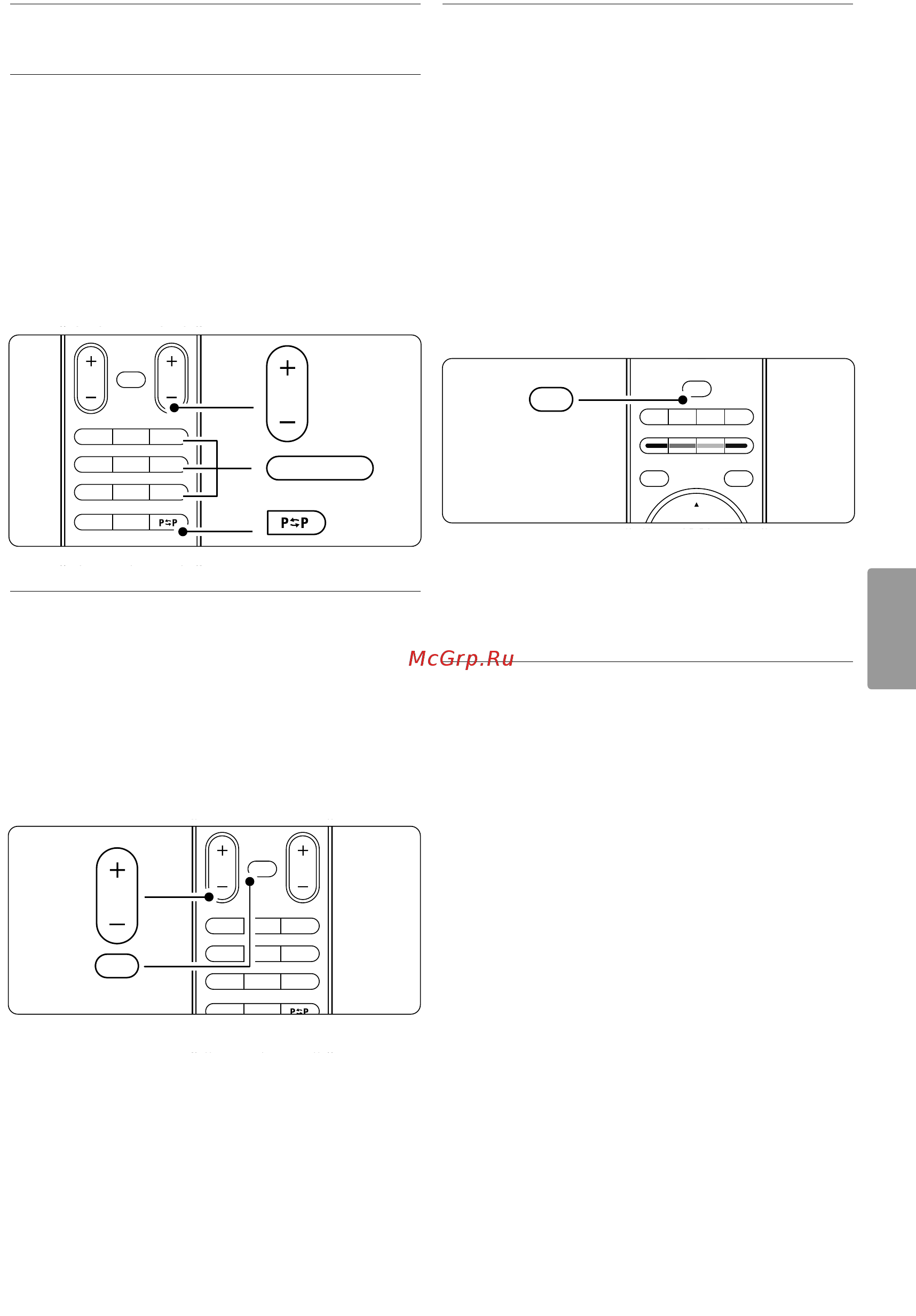 Philips 32 PFL 7623D/10 [11/52] Просмотр тв