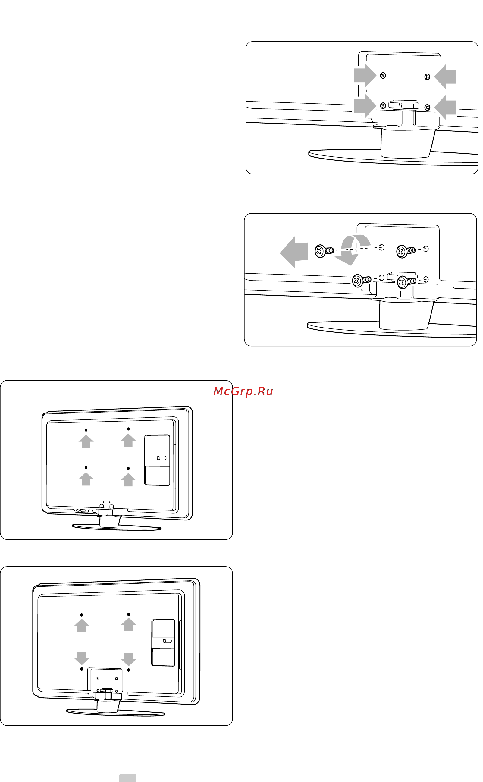 Philips 32 PFL 7623D/10 [8/52] Настенный монтаж vesa