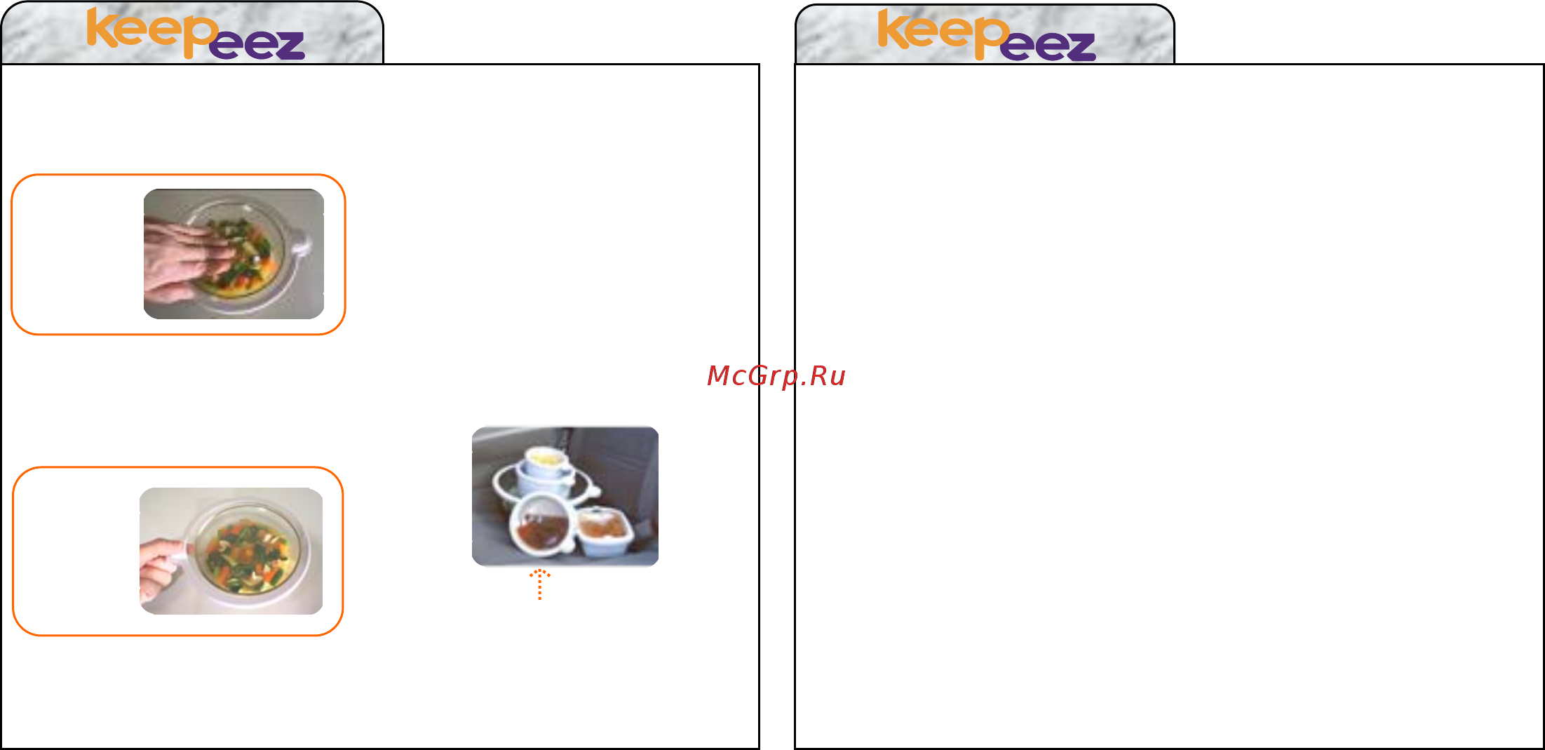 Keepeez набор 2-pack: 22/22см Инструкция по эксплуатации онлайн