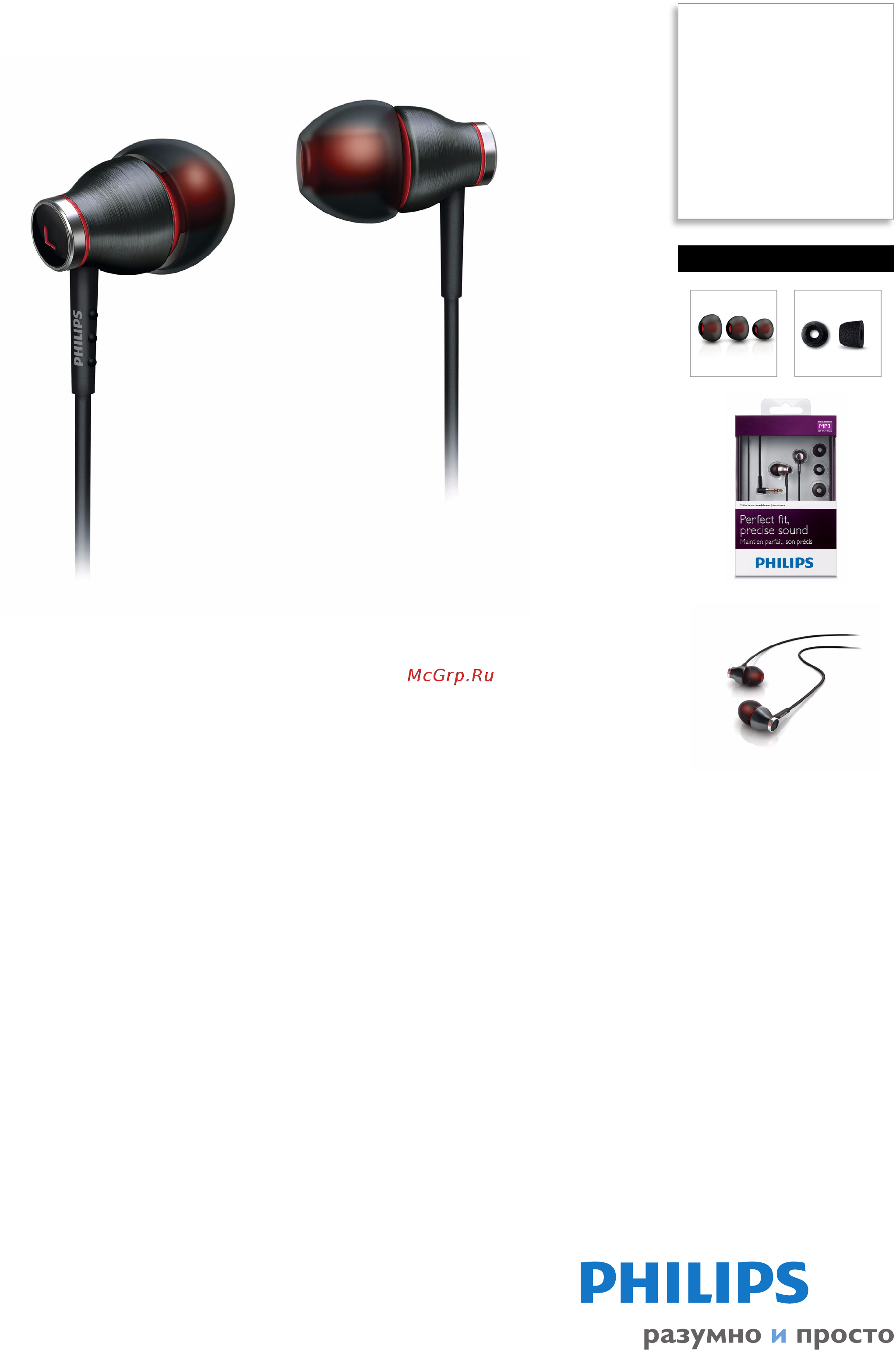 Philips SHE9000/10 Инструкция по эксплуатации онлайн