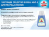 Bissell 56L9-J (для твёрдых покрытий) Инструкция по эксплуатации
