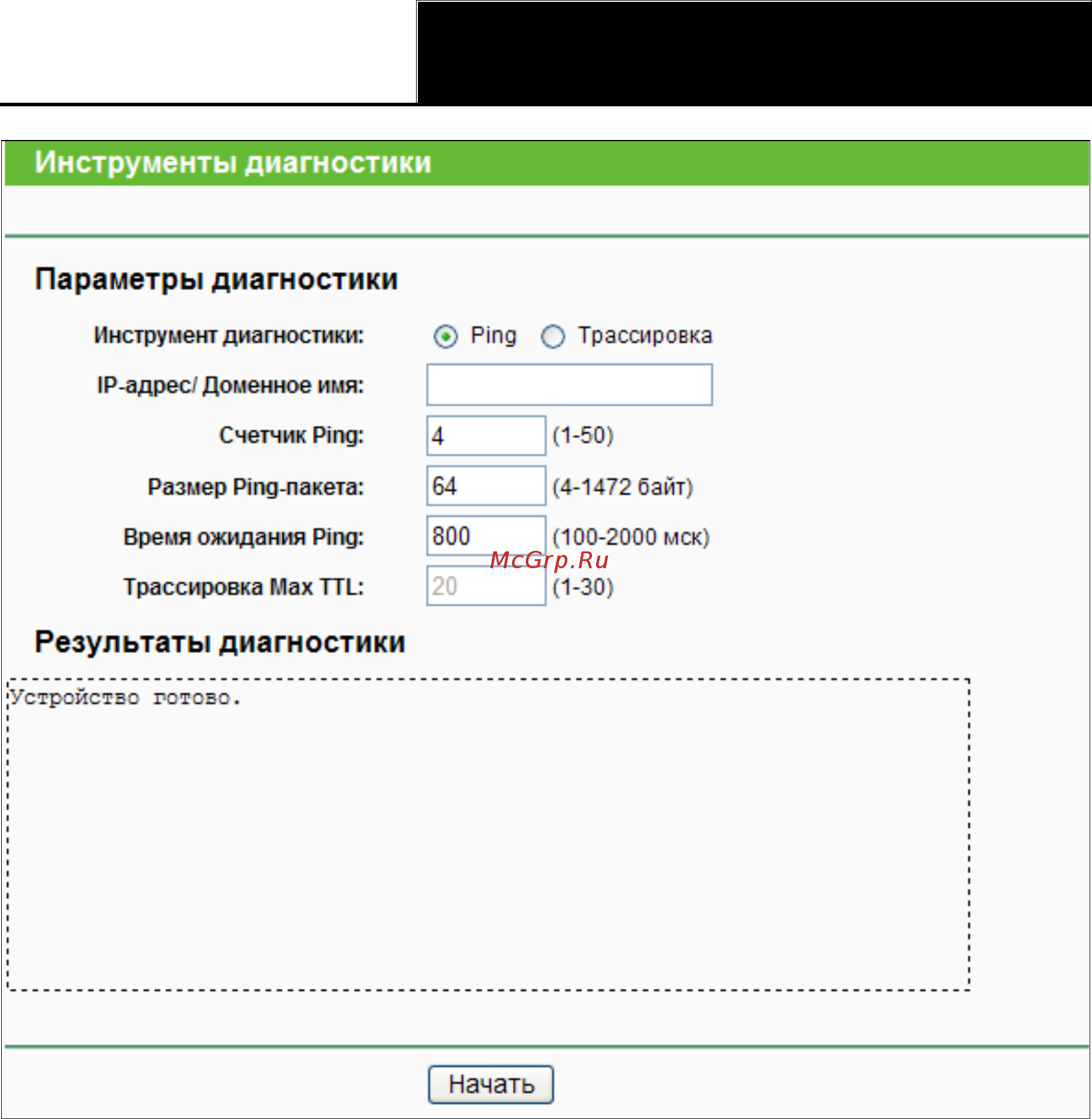 Tp-Link TL-WR841N(RU) Инструкция по эксплуатации онлайн [106/128] 247715