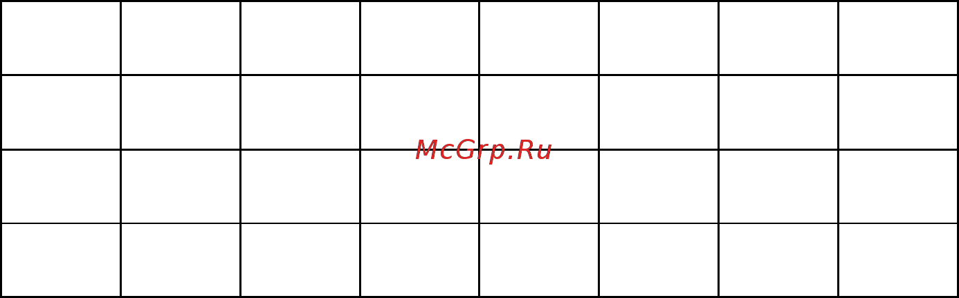 Tp-Link TL-WR841N(RU) Инструкция по эксплуатации онлайн [4/128] 247715