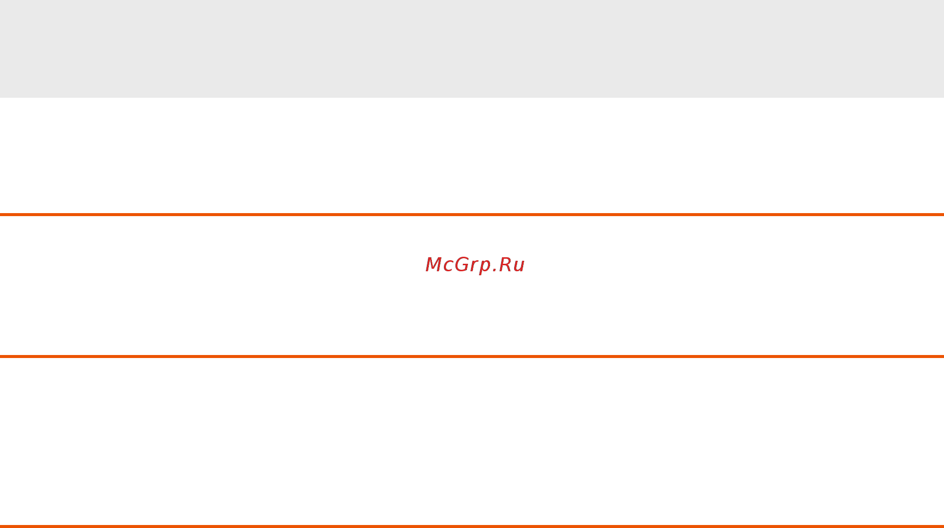 Viks VG-TS100 Grey Инструкция по эксплуатации онлайн
