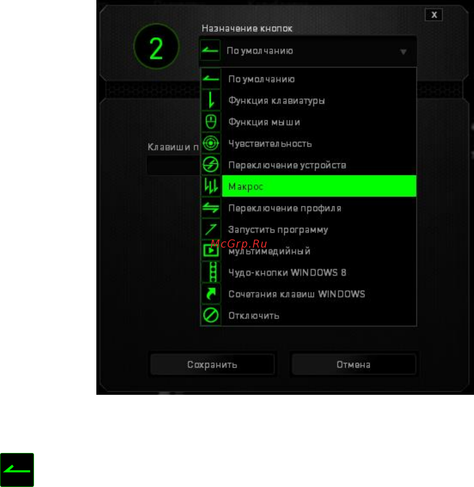 Razer DeathAdder Essential (RZ01-00840100-R3G1) Инструкция по эксплуатации онлайн [10/33] 247814