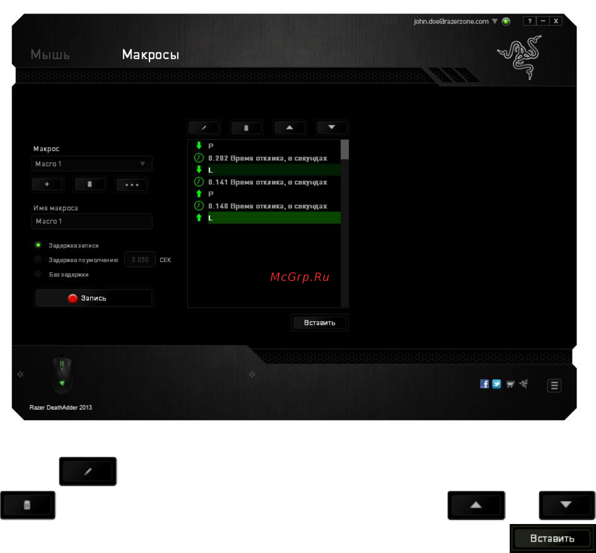 Razer DeathAdder Essential (RZ01-00840100-R3G1) Инструкция по эксплуатации онлайн [26/33] 247814