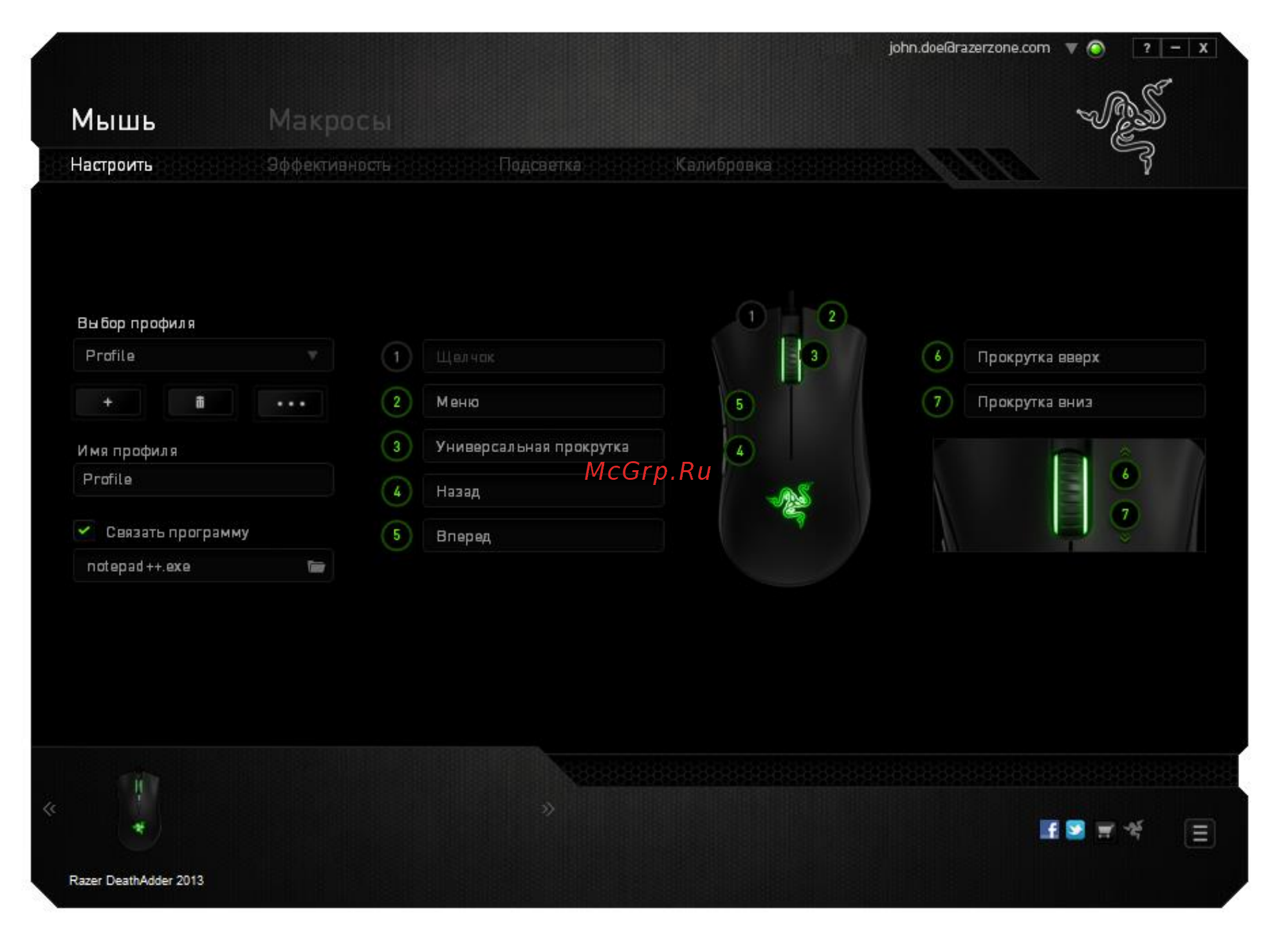 Razer DeathAdder Essential (RZ01-00840100-R3G1) Инструкция по эксплуатации онлайн [9/33] 247814