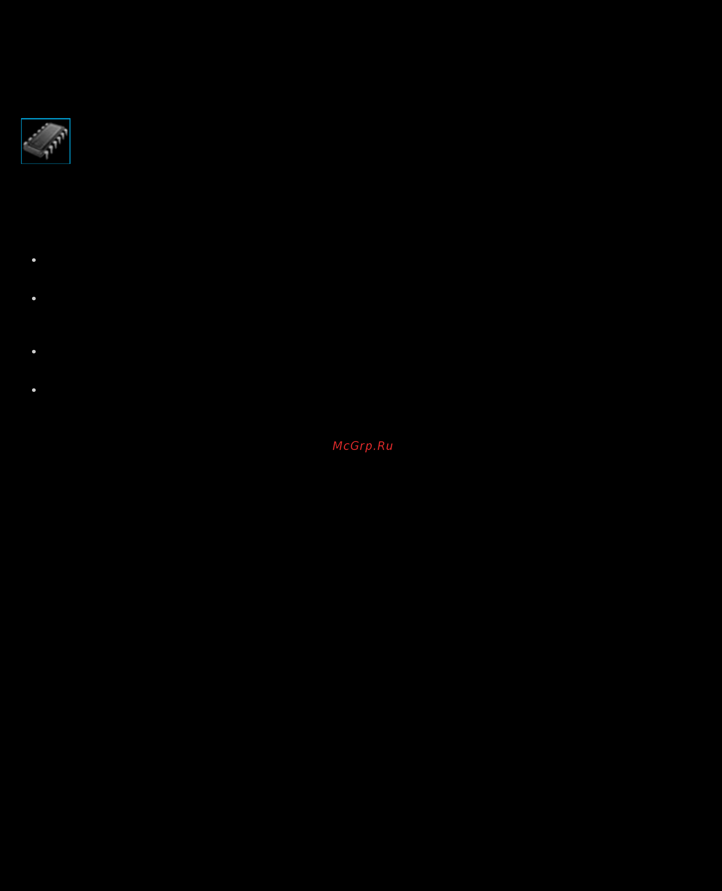 Logitech G13 (920-005039) [126/133] Использование окна управления профилями на устройстве