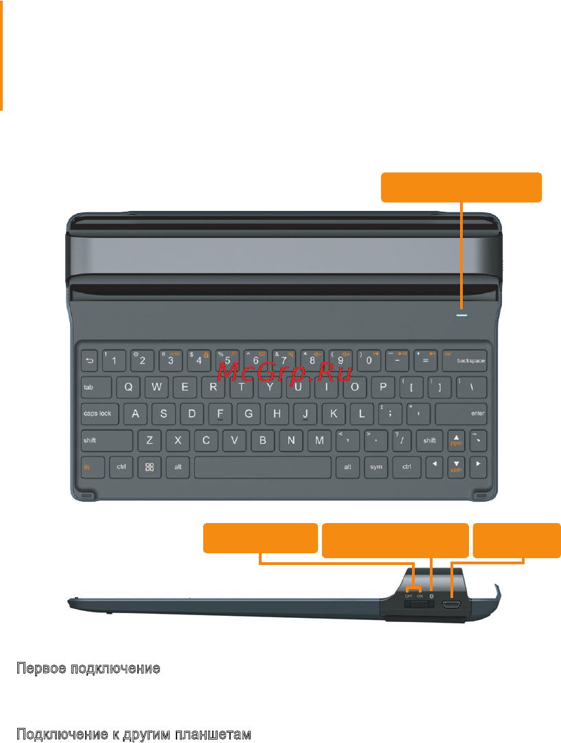 Lenovo Для TAB A10-70 (A7600) [4/6] Alex manual rev1 ru 4