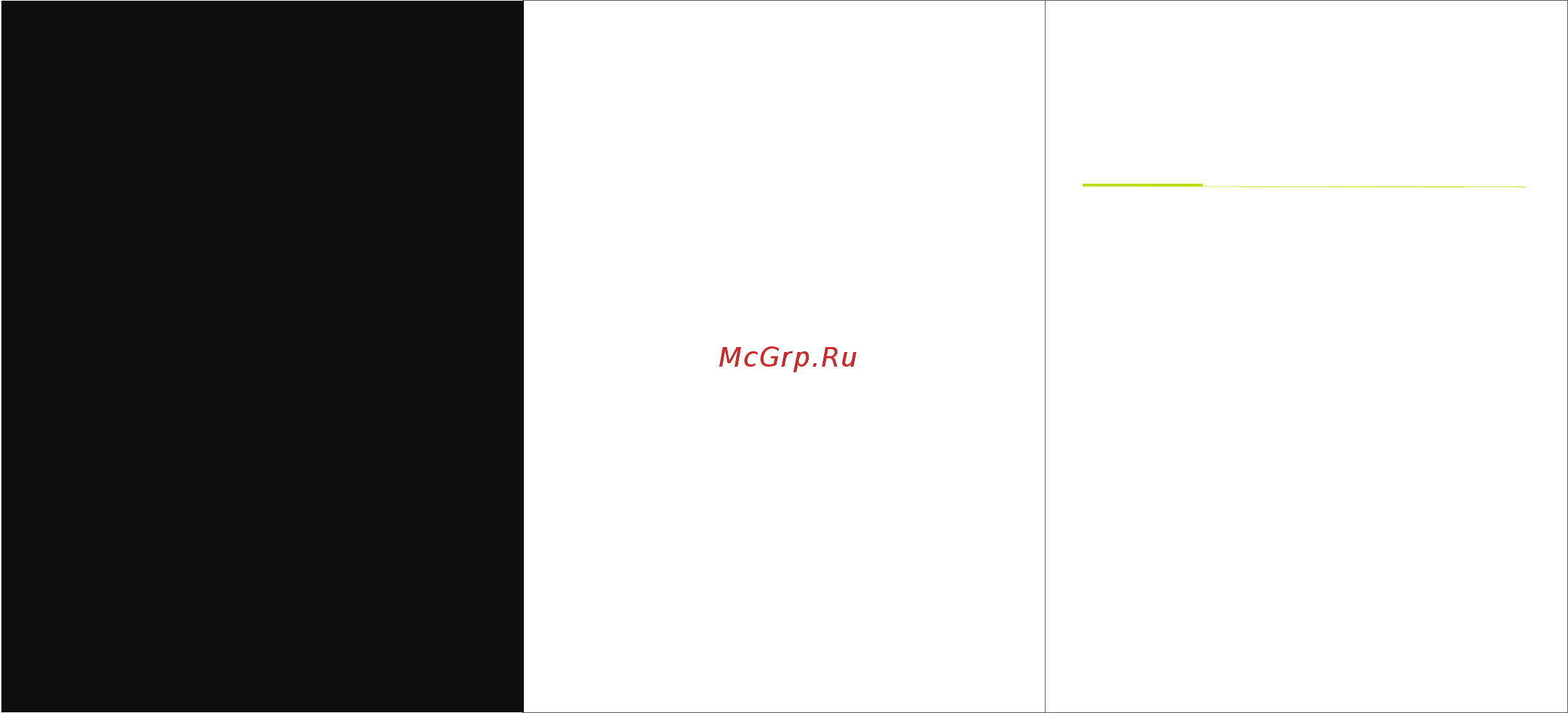 Wolt Для iPhone5 (WWCA5) Инструкция по эксплуатации онлайн