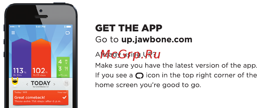 Jawbone Up 24 S Red (JL01-02S-EM1) [3/23] Get the app