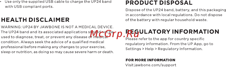 Jawbone Up 24 S Red (JL01-02S-EM1) [9/23] Regulatory information