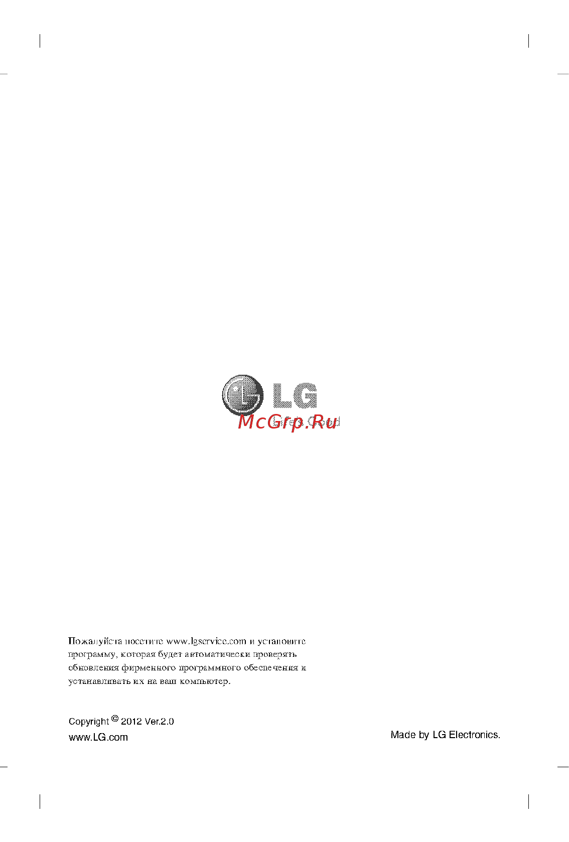 LG GP60NS60 Silver Инструкция по эксплуатации онлайн [12/12] 248131
