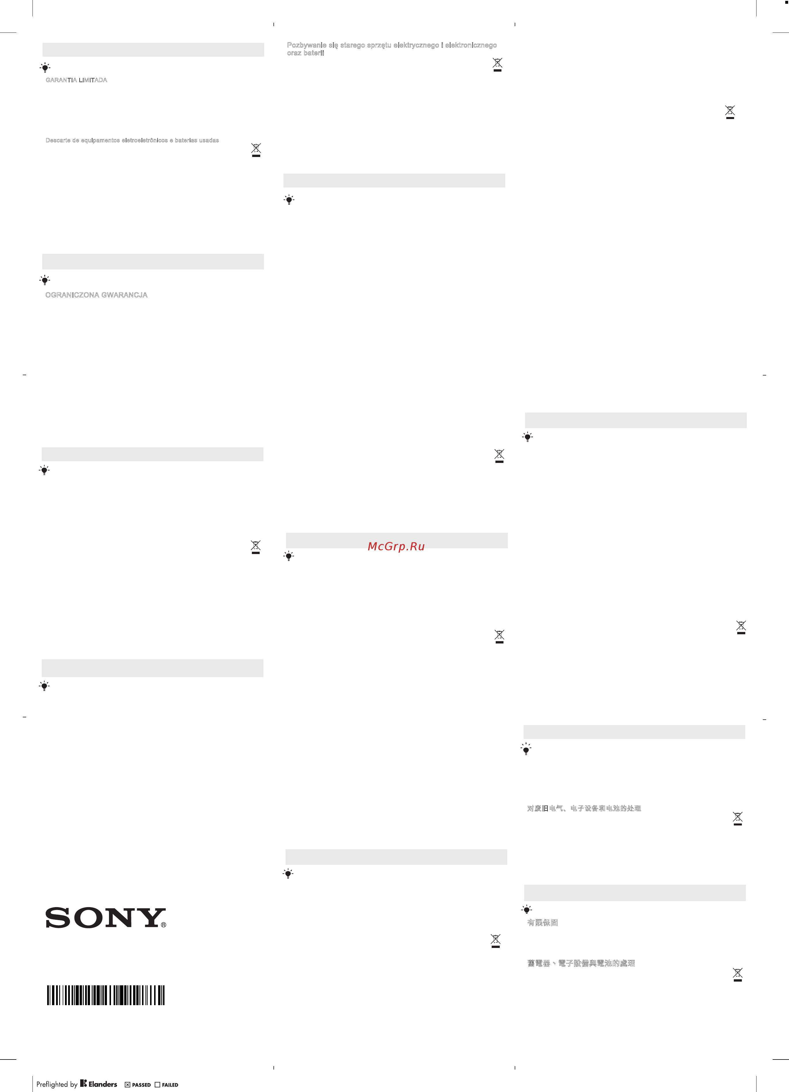 Sony STH30 Pink [2/2] Bảo hành có giới hạn