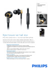 Philips TX2BK/00 Инструкция по эксплуатации