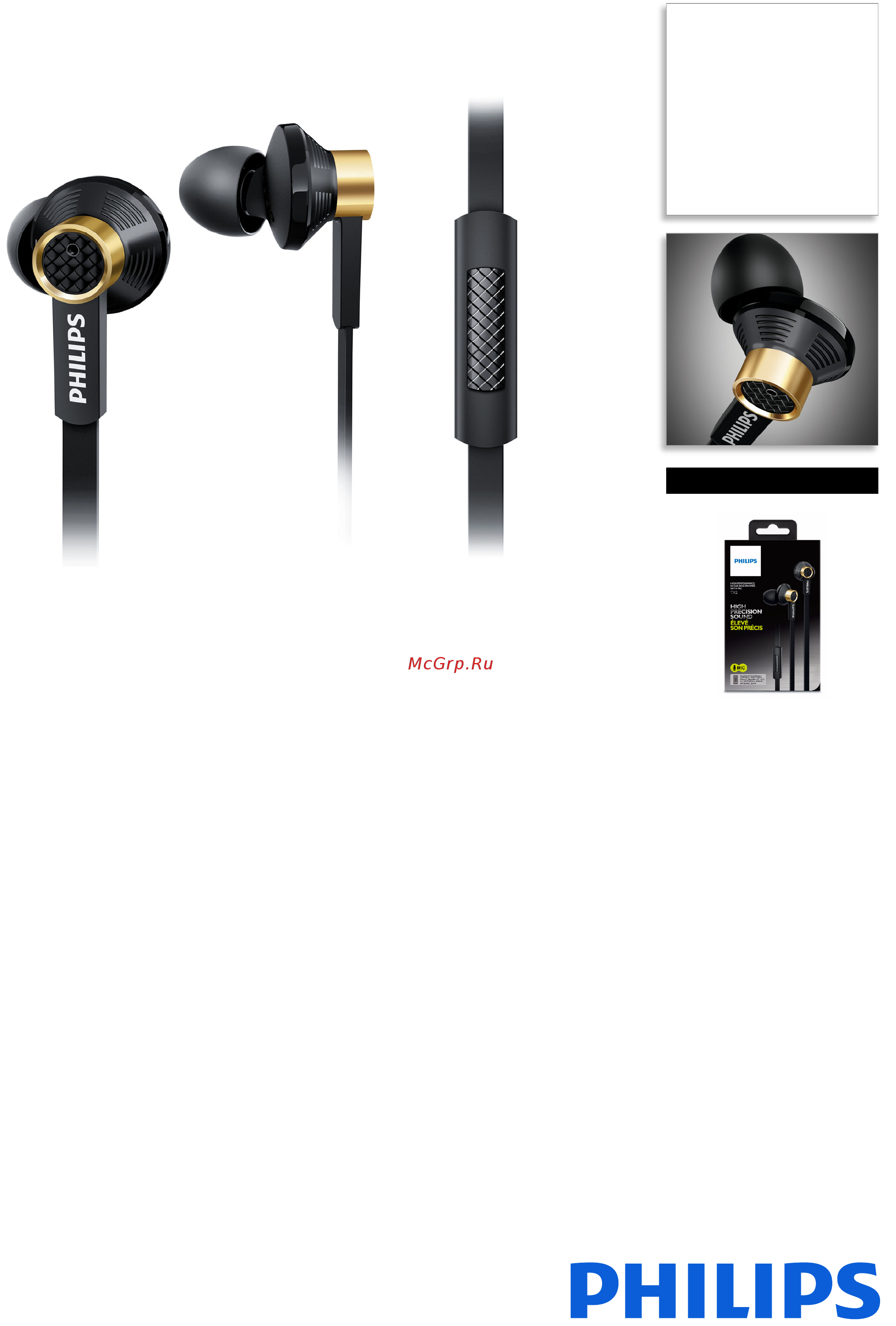Philips TX2BK/00 Инструкция по эксплуатации онлайн