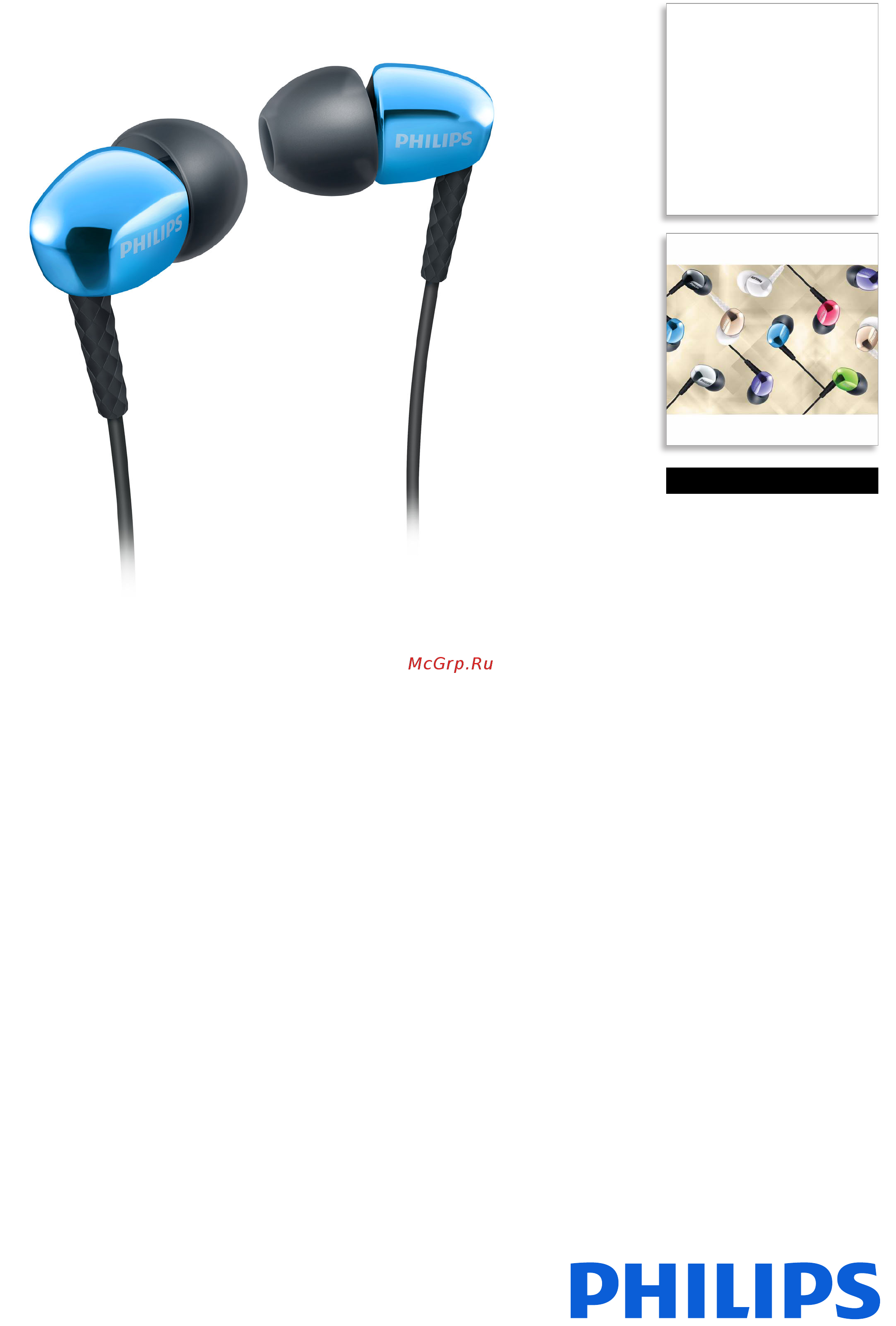 Philips SHE3900BL/51 Инструкция по эксплуатации онлайн