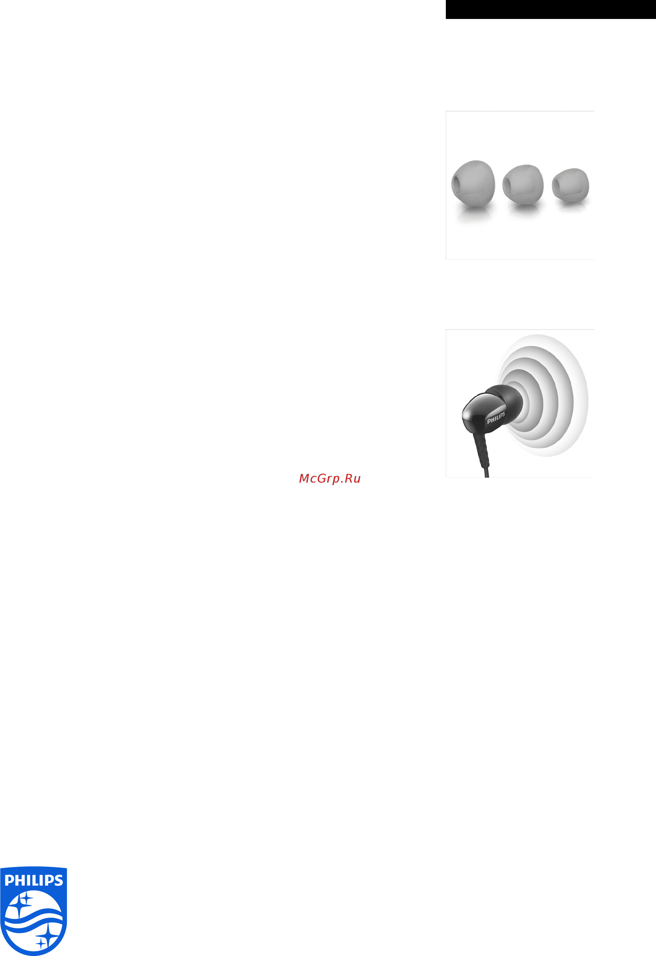 Philips SHE3900BK/51 [2/2] Особенности