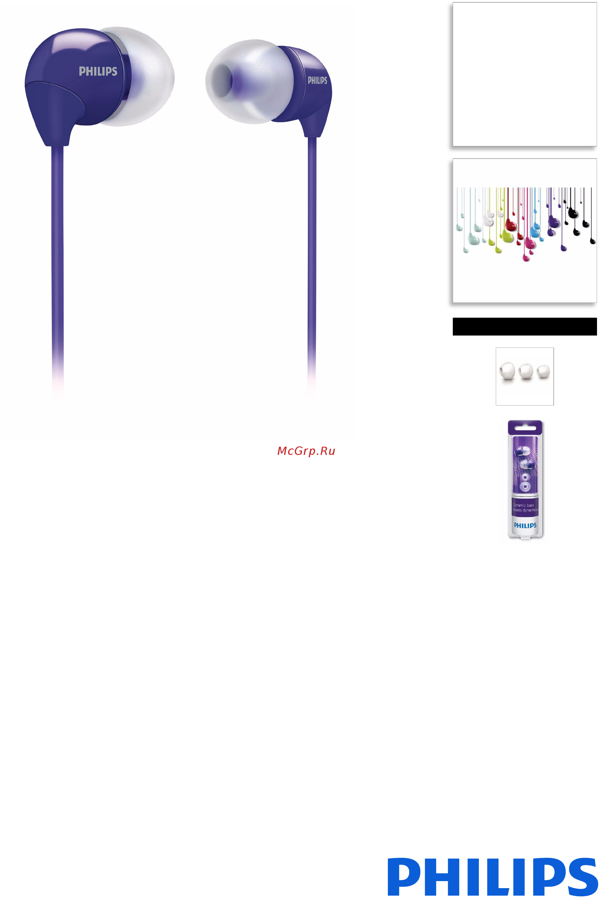 Philips SHE3590PP/10 Инструкция по эксплуатации онлайн