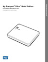 Wd 1TB My Passport Ultra Metal Edition Инструкция по эксплуатации