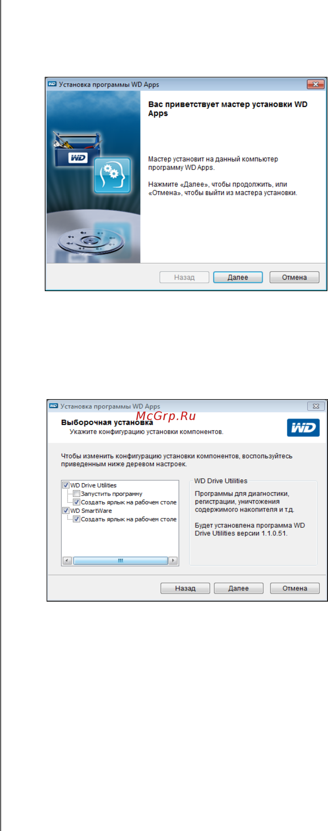 Wd 1TB My Passport Ultra Metal Edition [10/77] С чего начать с программами wd