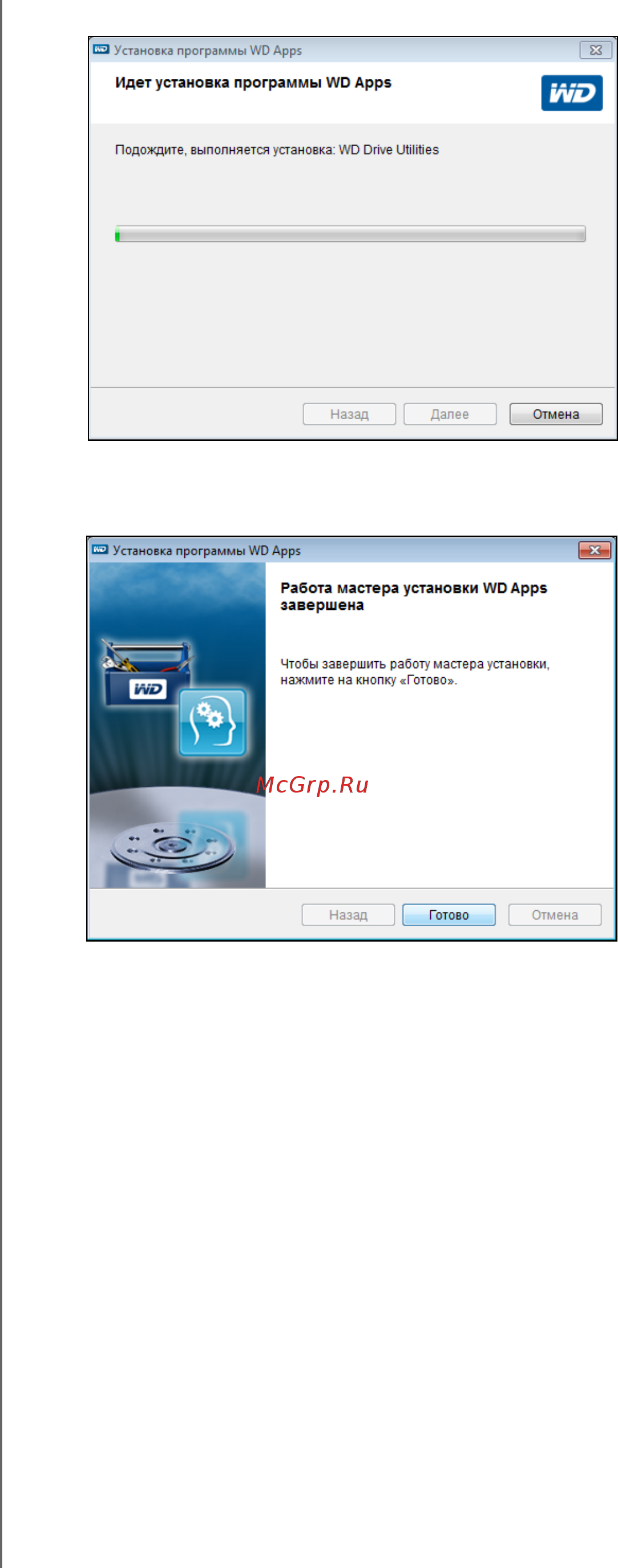 Wd 1TB My Passport Ultra Metal Edition Инструкция по эксплуатации онлайн [11/77] 248212