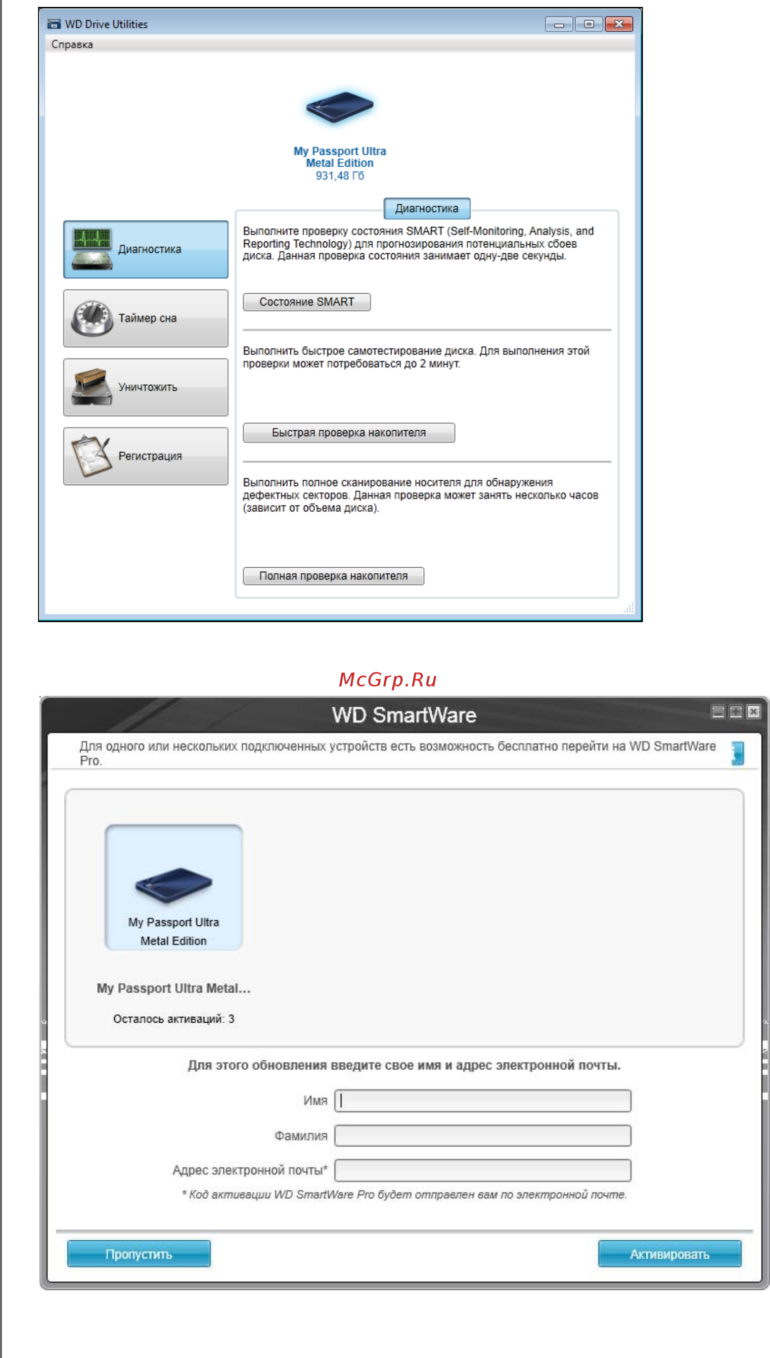 Wd 1TB My Passport Ultra Metal Edition Инструкция по эксплуатации онлайн [12/77] 248212