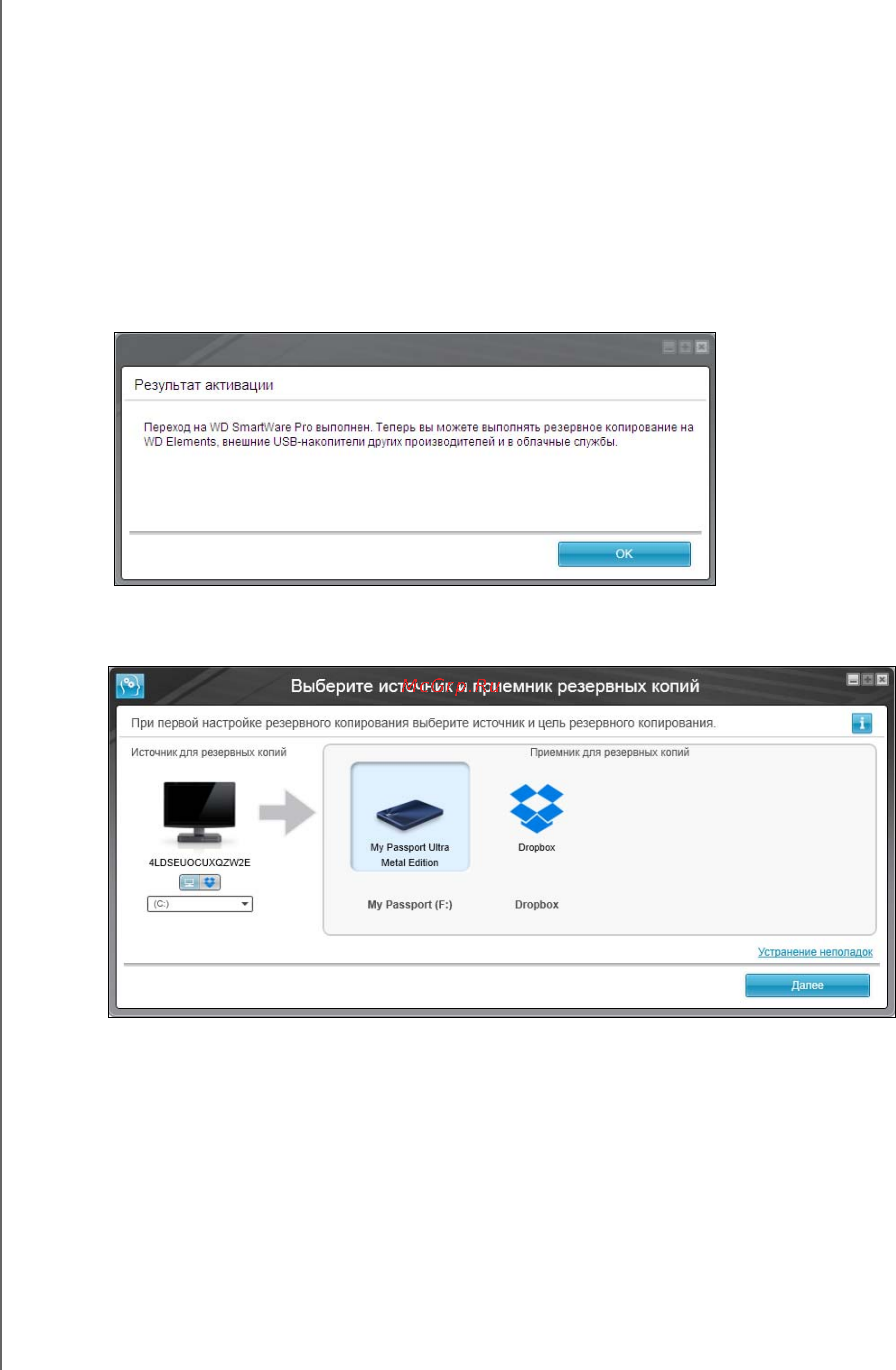 Wd 1TB My Passport Ultra Metal Edition Инструкция по эксплуатации онлайн [13/77] 248212