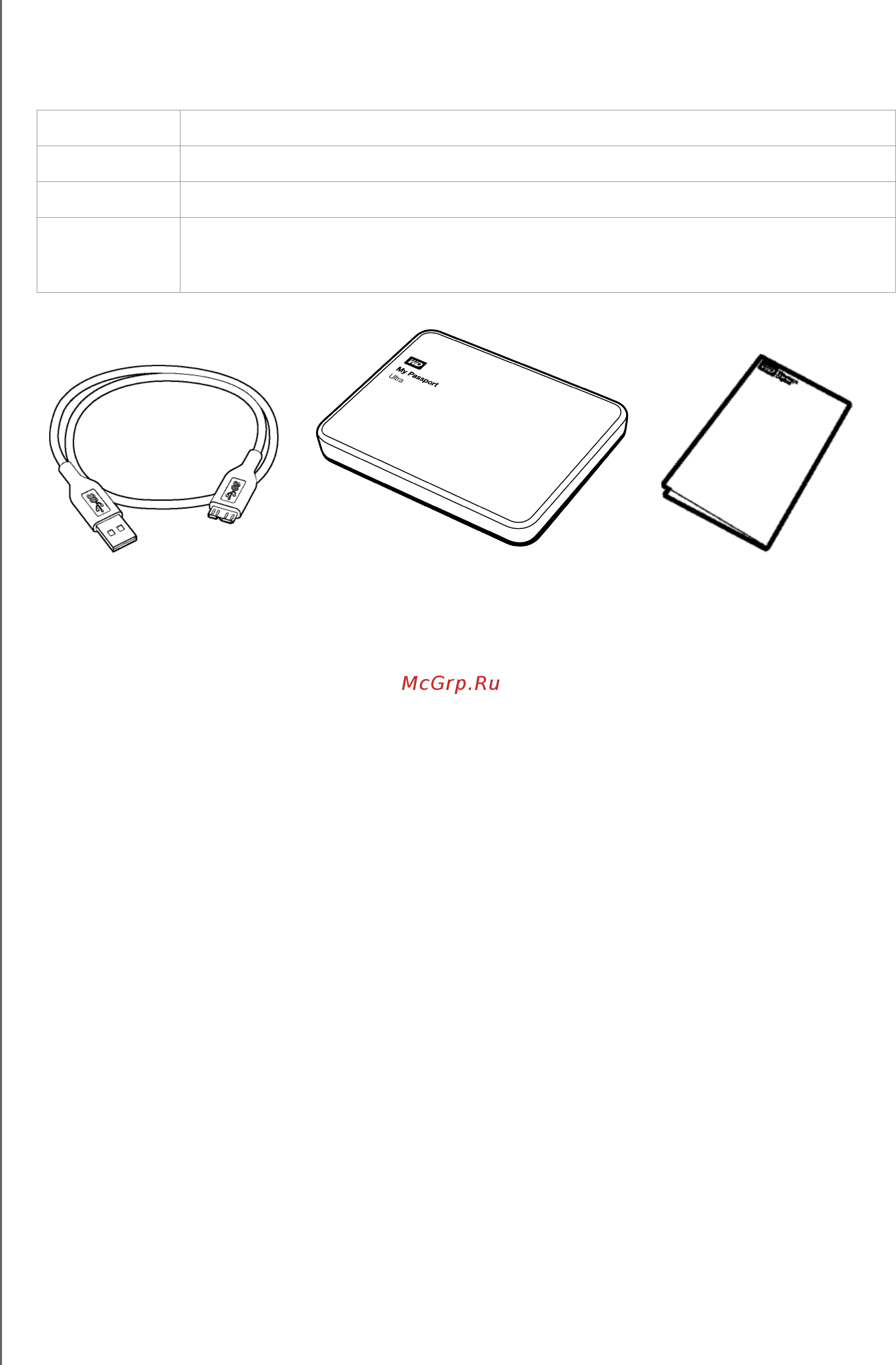 Wd 1TB My Passport Ultra Metal Edition [7/77] Дополнительные аксессуары