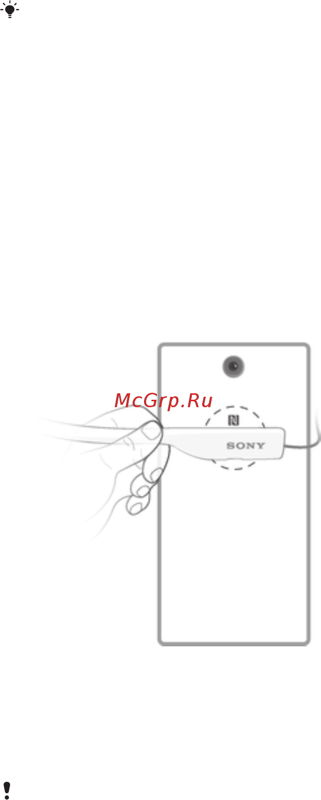 Sony SBH70 White [7/14] Начало работы