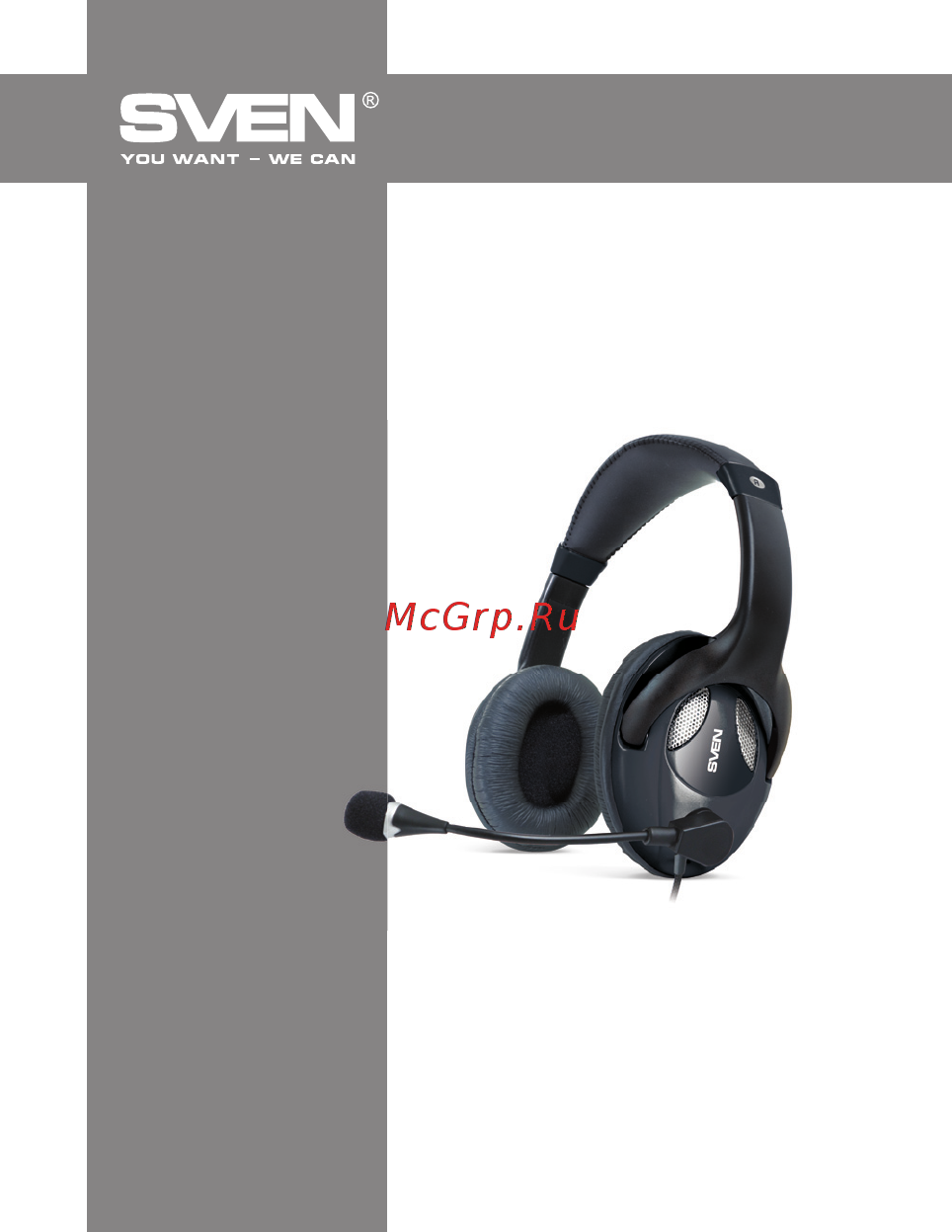 Sven AP-670MV Black Инструкция по эксплуатации онлайн