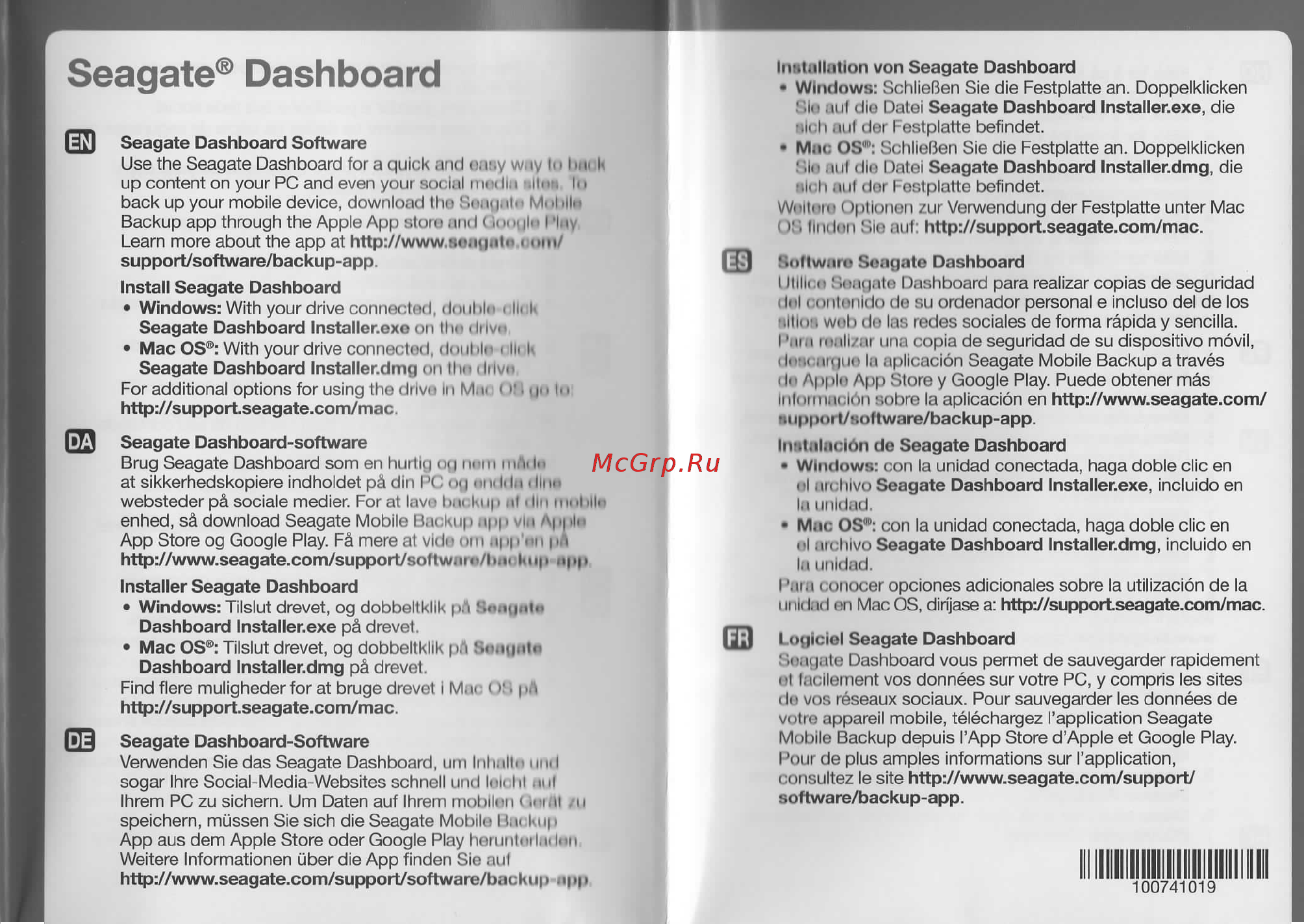 Seagate Backup Plus Slim 2TB (STDR2000202) [2/4] Seagate dashboard