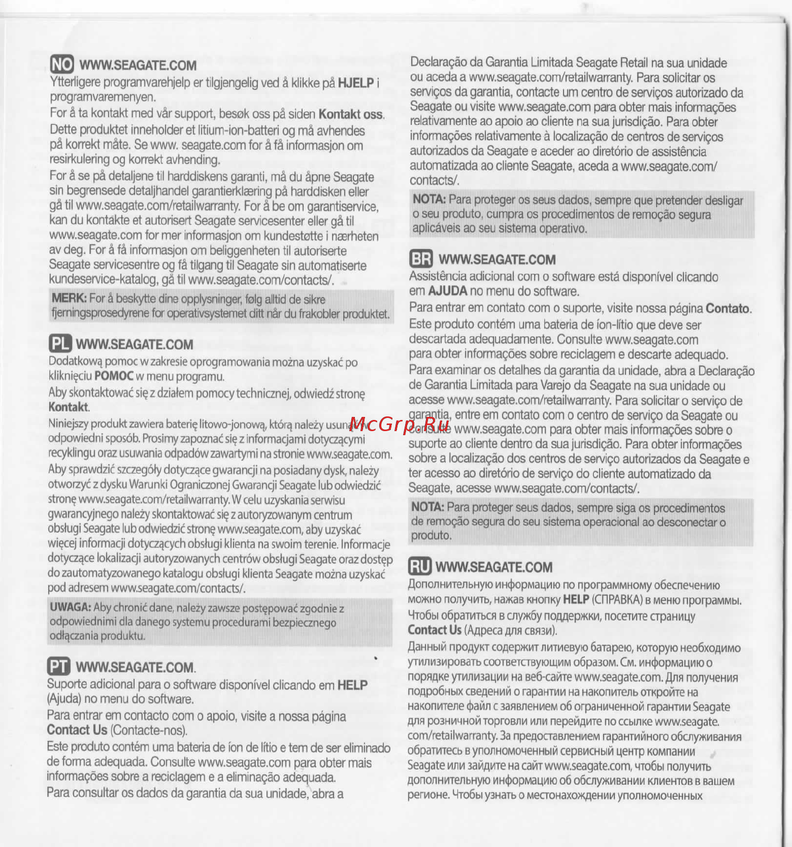 Seagate Wireless 500GB (STDC500400) Инструкция по эксплуатации онлайн [2/4] 248252