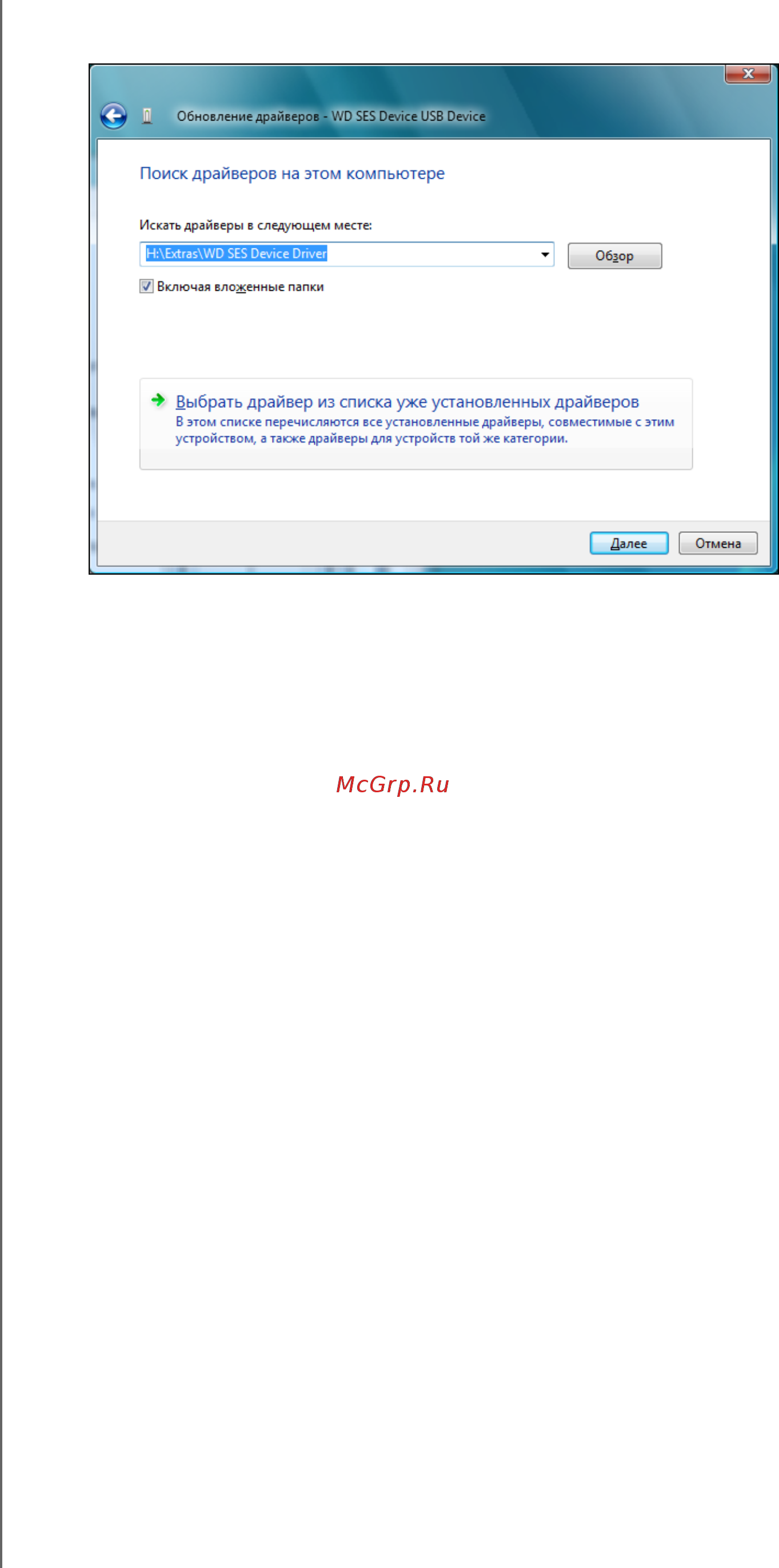 Wd My Passport Ultra 2TB ( Инструкция по эксплуатации онлайн [46/53] 248287