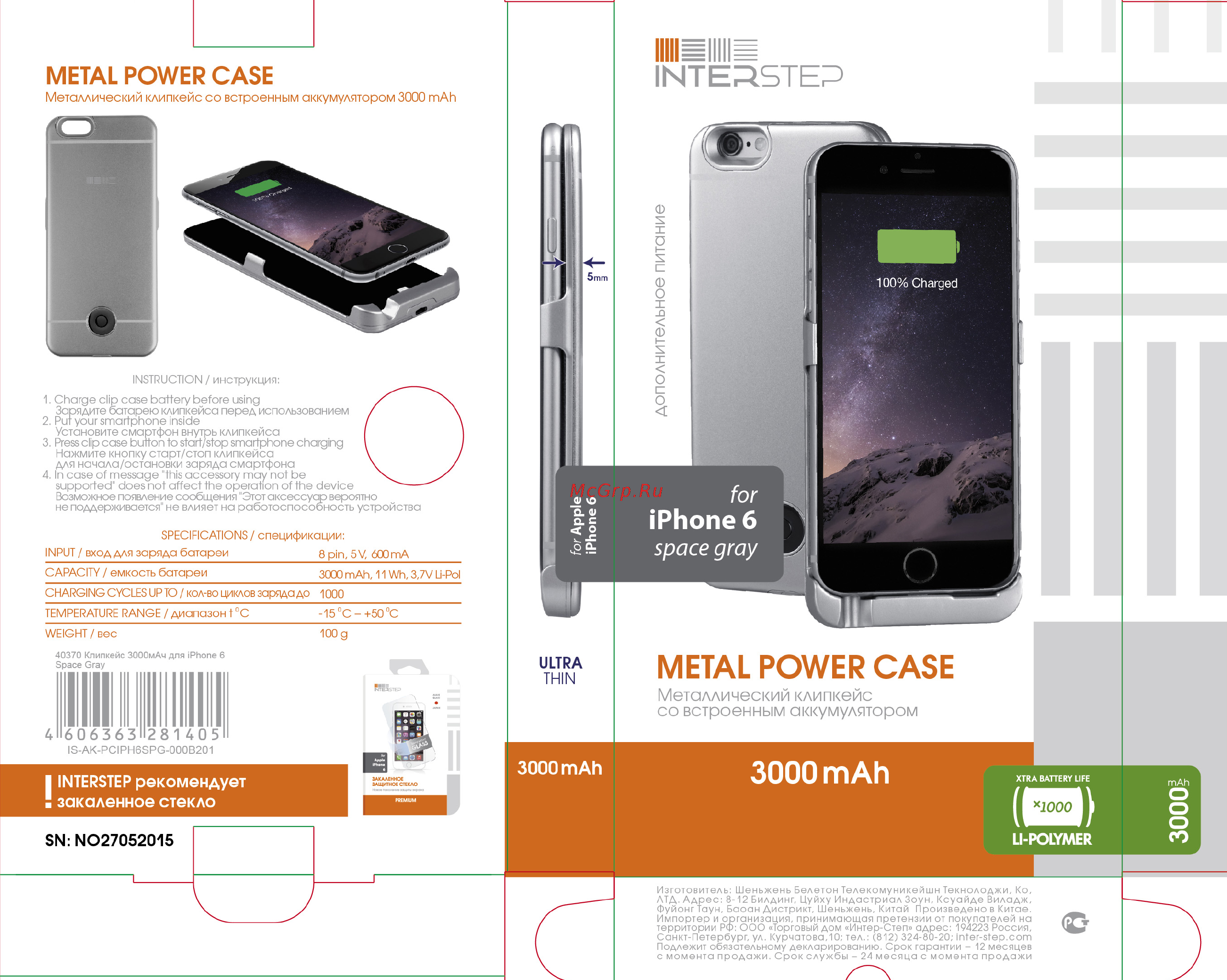 Inter-Step IS-AK-PCIPH6SPG-000B201 Инструкция по эксплуатации онлайн