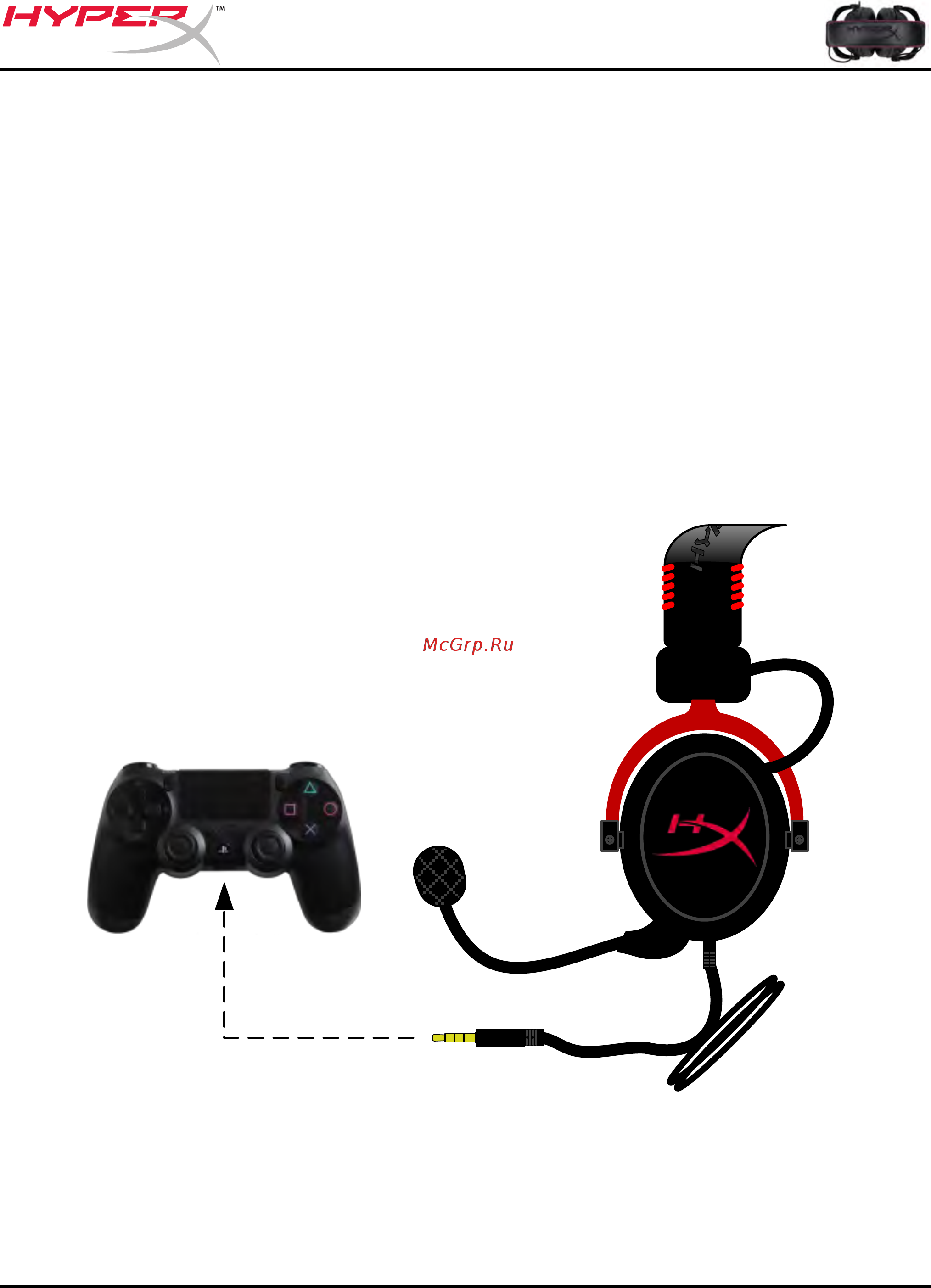 Kingston HyperX Cloud II GM [10/13] Для оптимального использования с playstatio