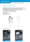 Sennheiser CX 1.00 White Инструкция по эксплуатации