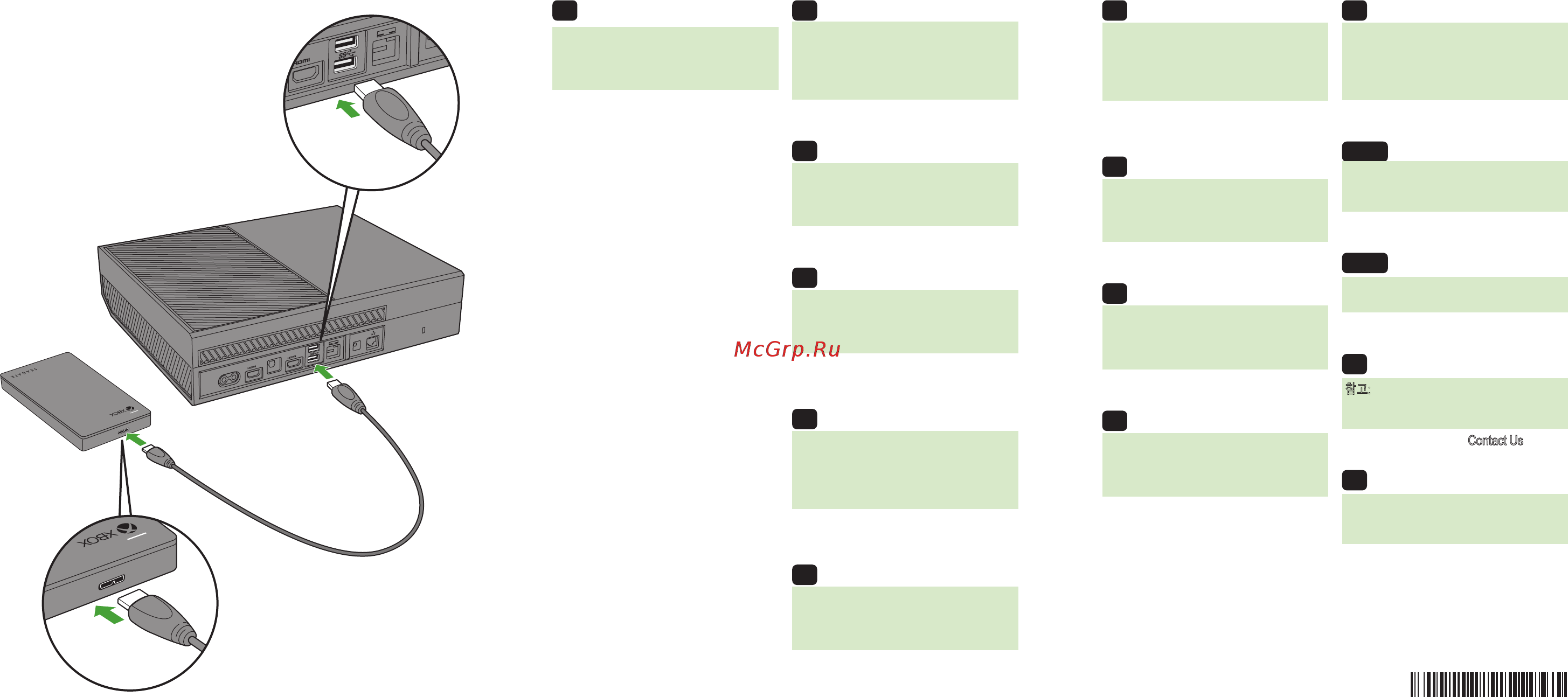Seagate Game Drive для XBOX 2TB (STEA2000403) Инструкция по эксплуатации онлайн