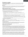 Microsoft 52A-00005 Black Инструкция по эксплуатации