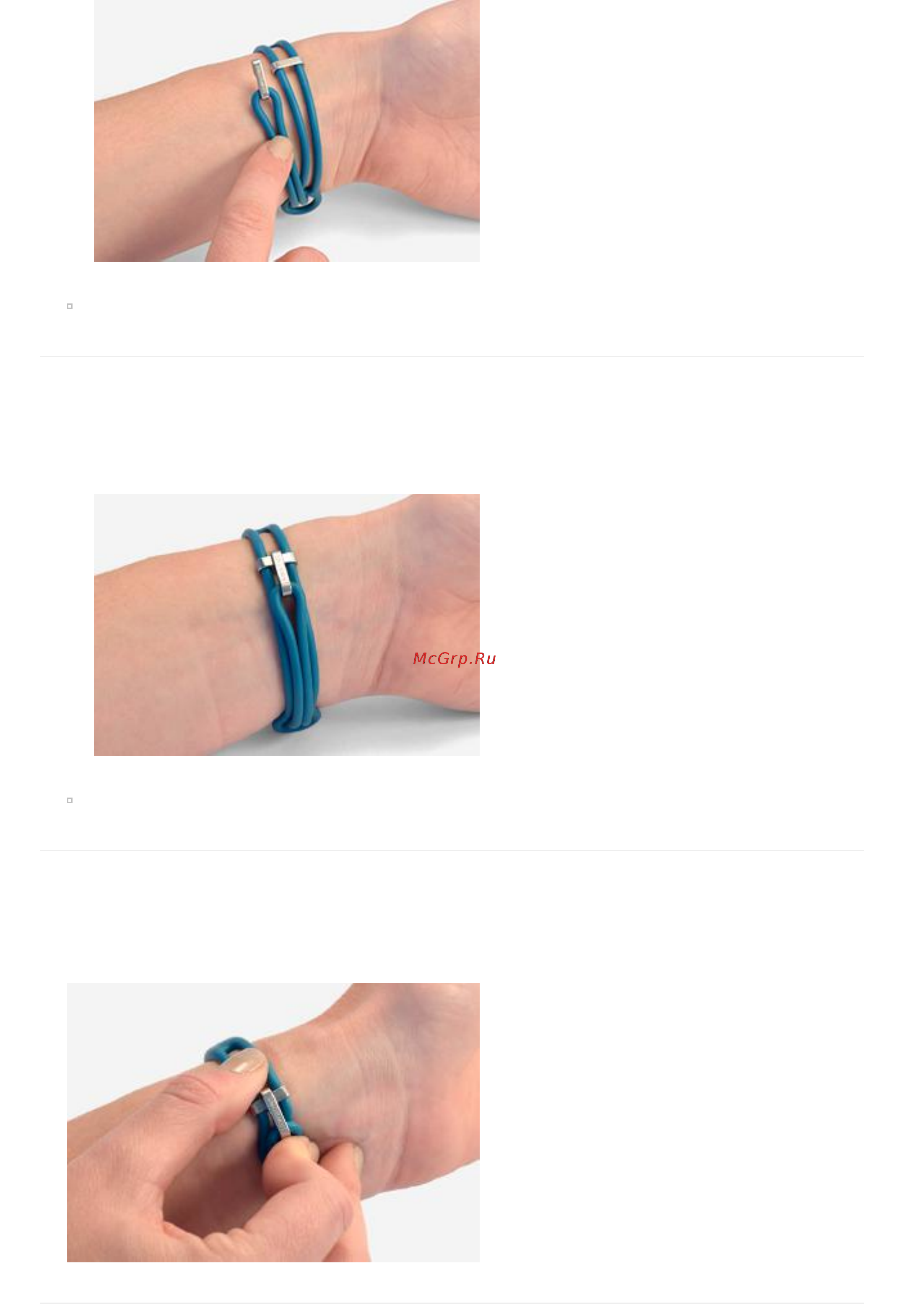 Jawbone UP3 SAND TWIST (JL04-6060ABM-EM) Инструкция по эксплуатации онлайн [8/9] 248407