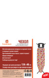Laraclean LC-1003 Инструкция по эксплуатации