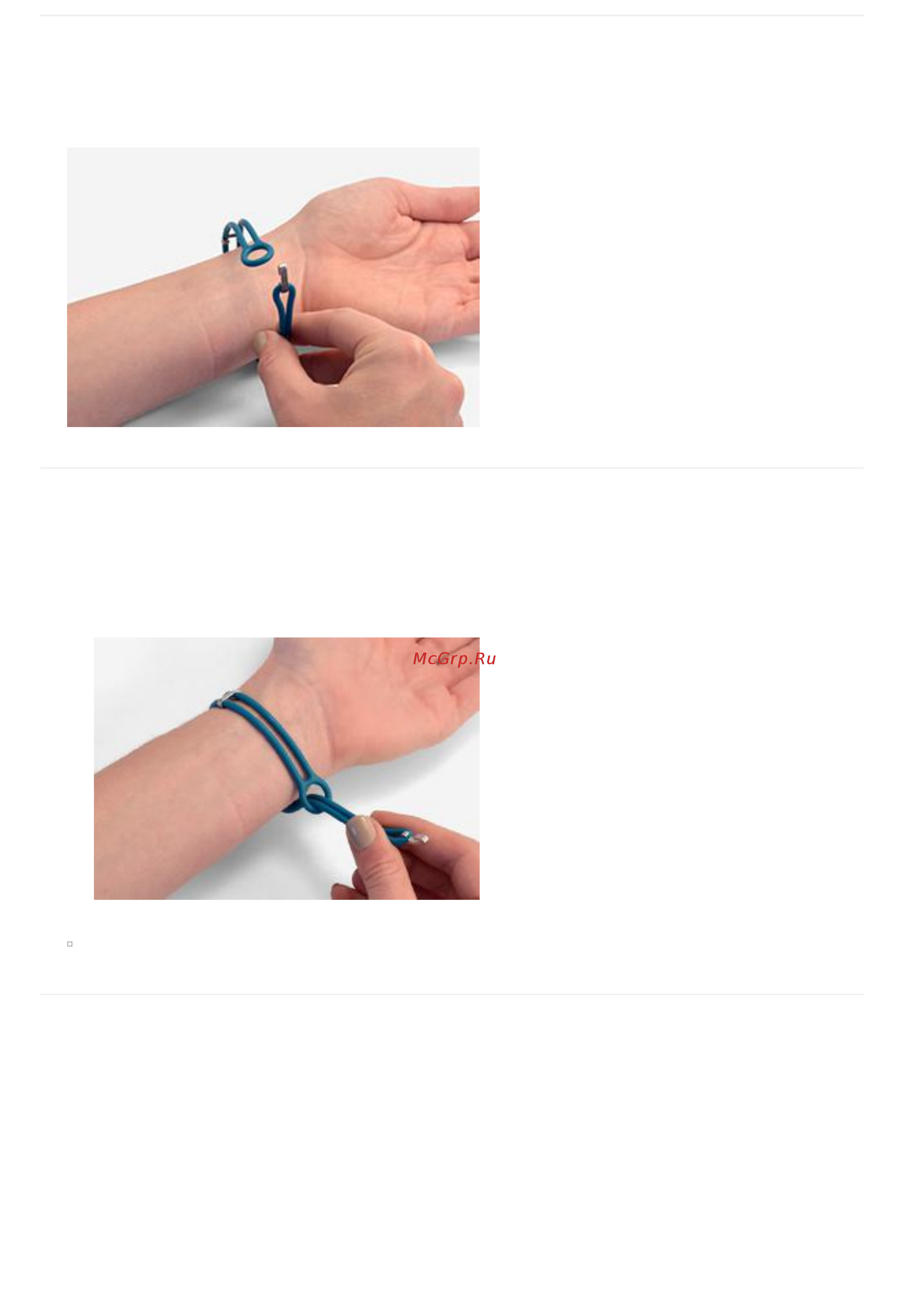 Jawbone UP2 Black Diamond Rope (JL03-0303CGI-EM ) Инструкция по эксплуатации онлайн [7/9] 248450